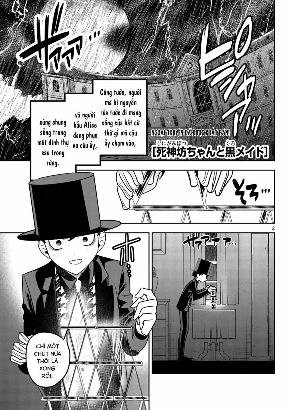 Shinigami Bocchan To Kuro Maid Chap 87.5 - Next Chap 88.5