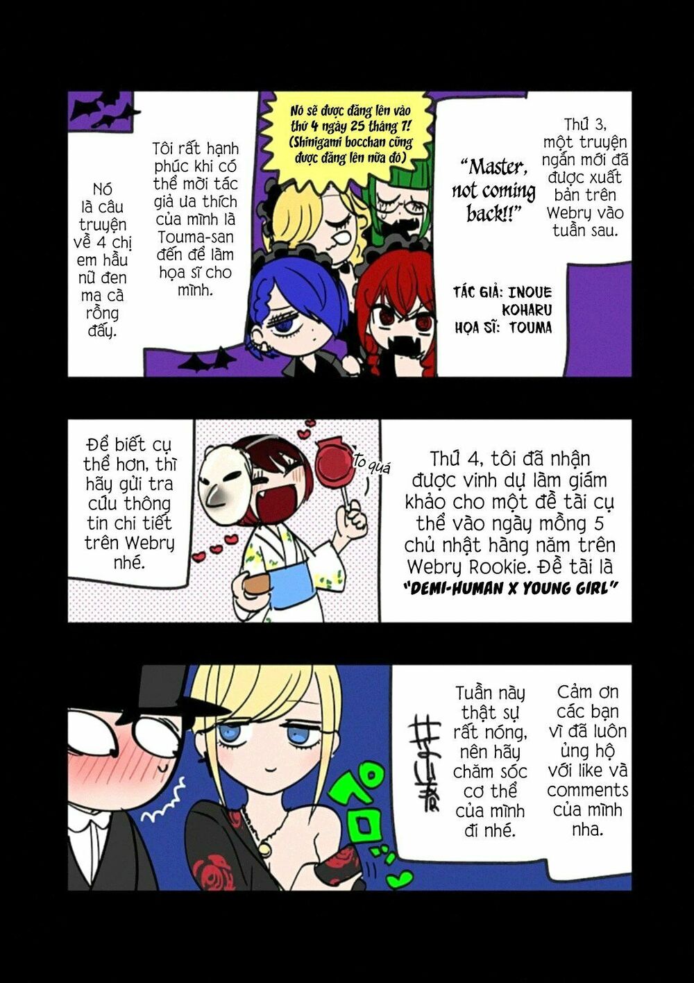 Shinigami Bocchan To Kuro Maid Chap 87 - Next Chap 88