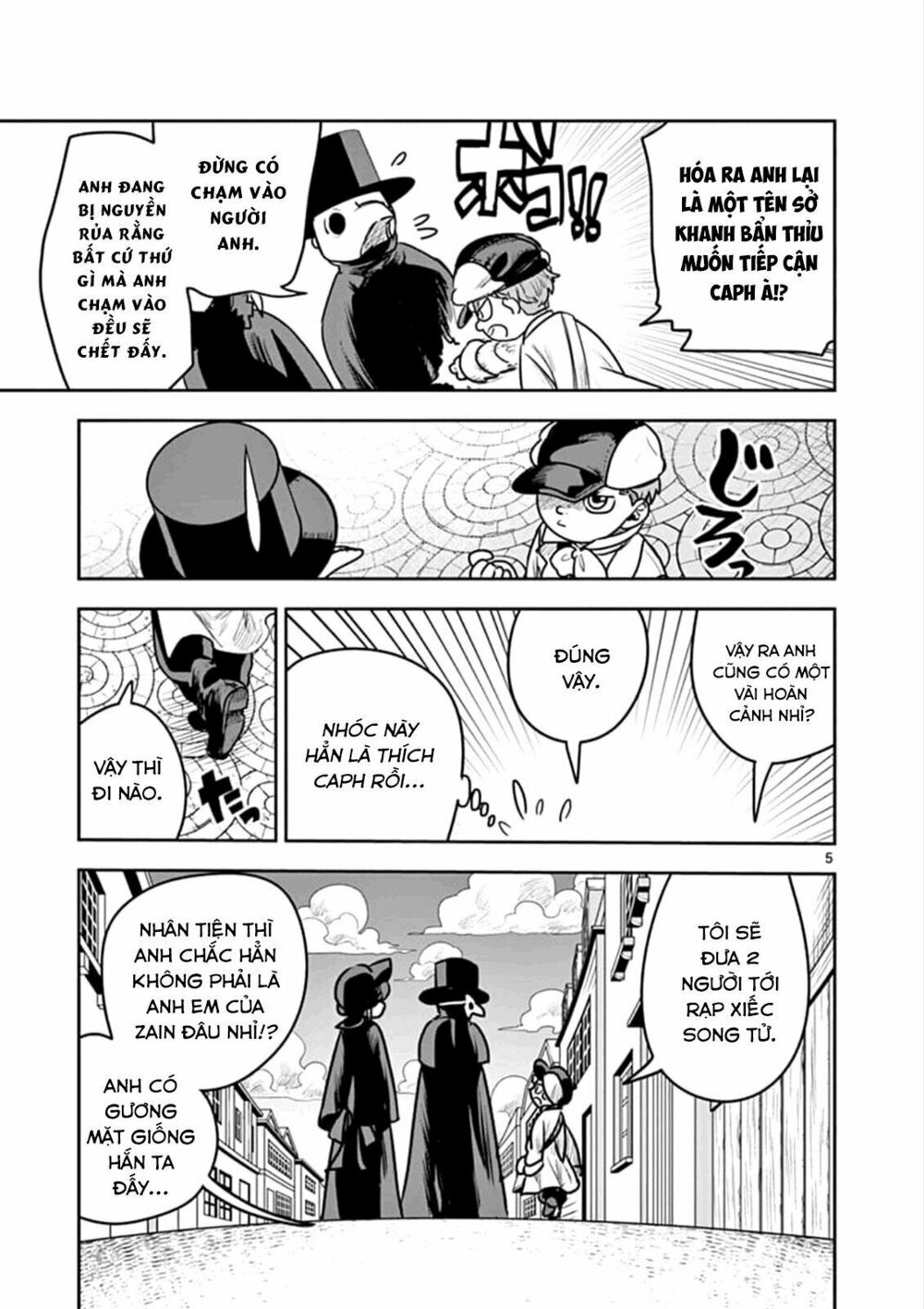 Shinigami Bocchan To Kuro Maid Chap 86 - Next Chap 87