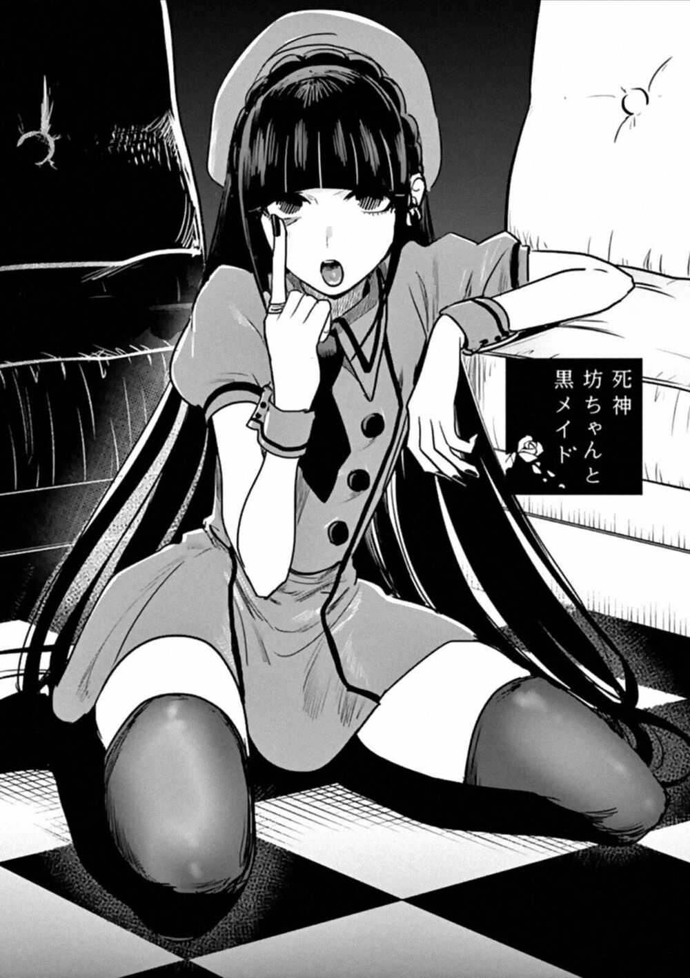 Shinigami Bocchan To Kuro Maid Chap 84 - Next Chap 85