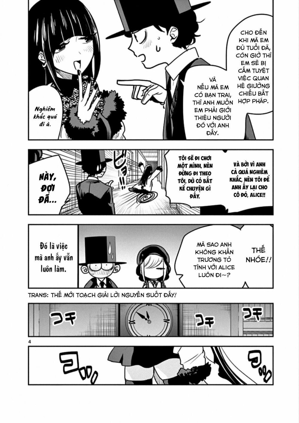 Shinigami Bocchan To Kuro Maid Chap 84 - Next Chap 85
