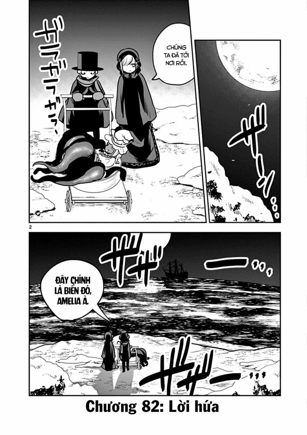 Shinigami Bocchan To Kuro Maid Chap 82 - Next Chap 83