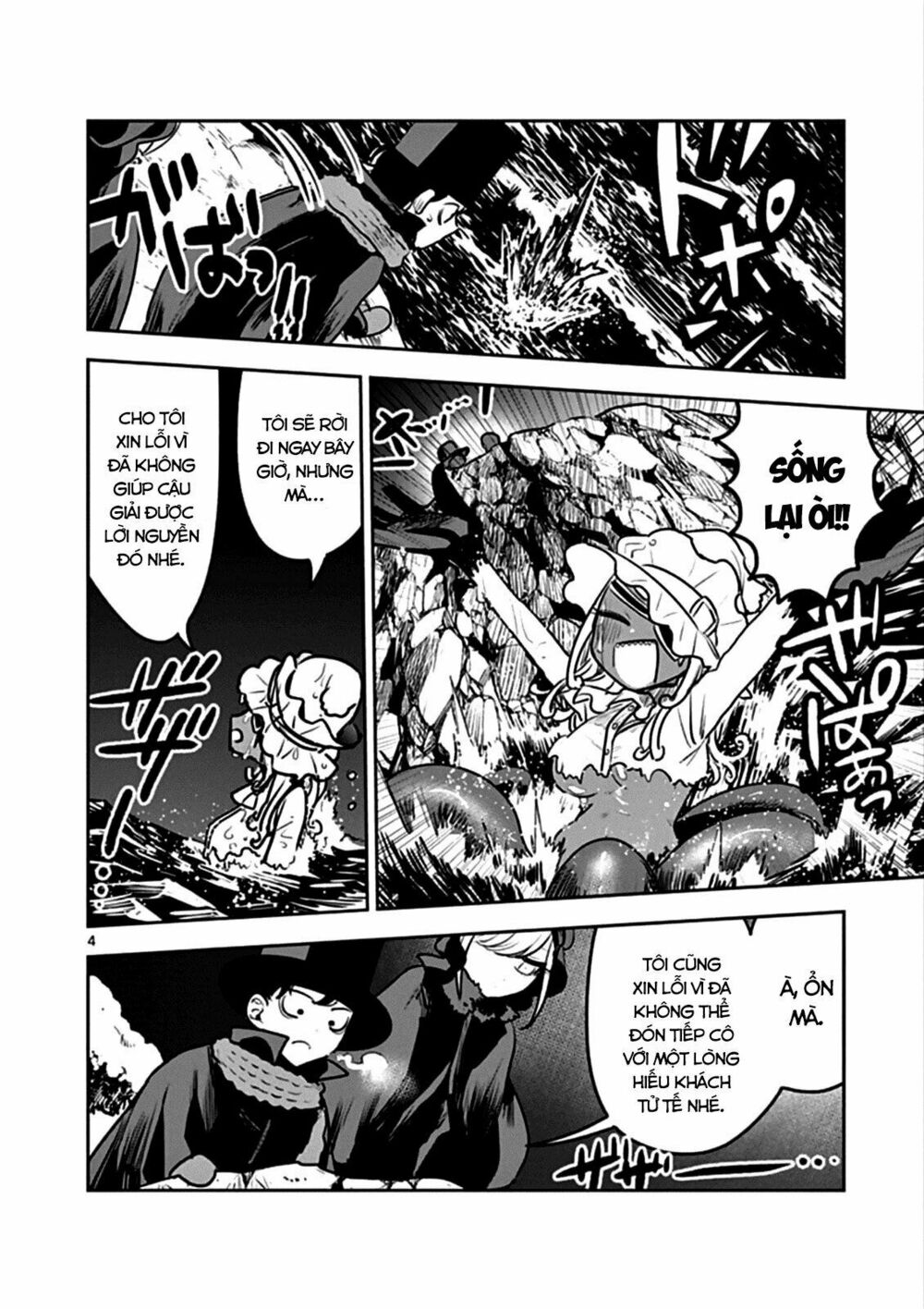 Shinigami Bocchan To Kuro Maid Chap 82 - Next Chap 83