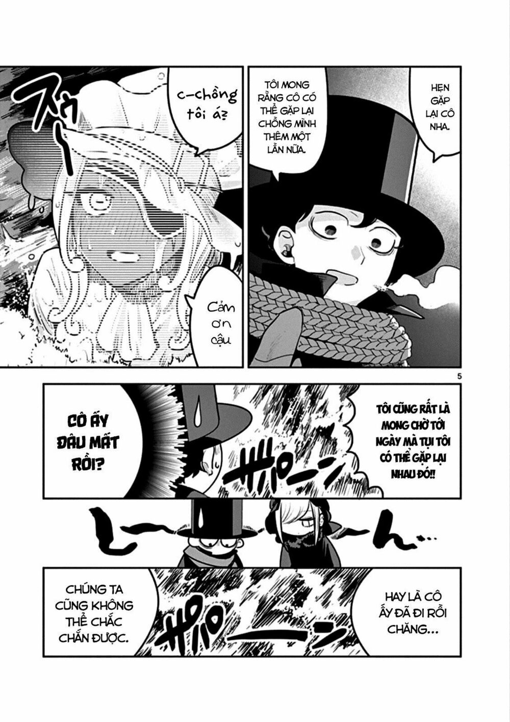 Shinigami Bocchan To Kuro Maid Chap 82 - Next Chap 83