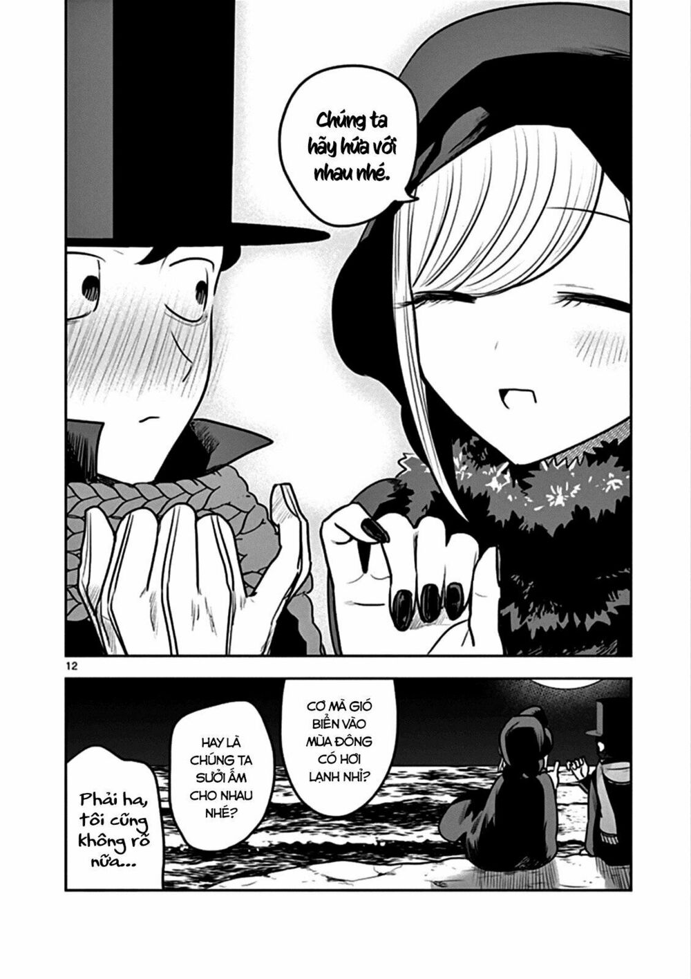 Shinigami Bocchan To Kuro Maid Chap 82 - Next Chap 83