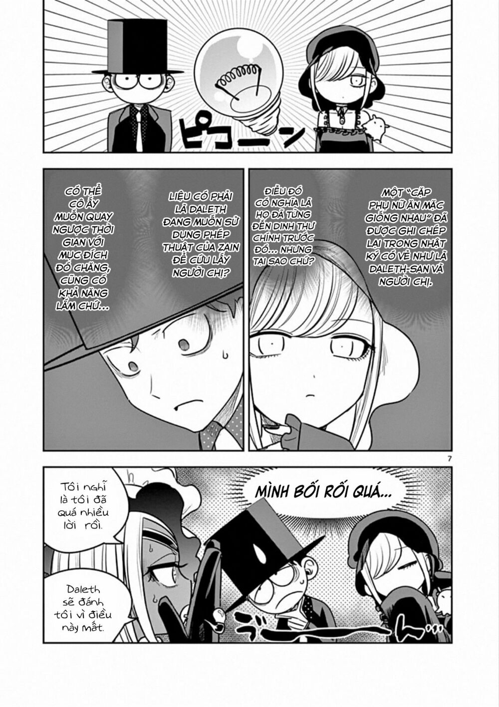 Shinigami Bocchan To Kuro Maid Chap 81 - Next Chap 82