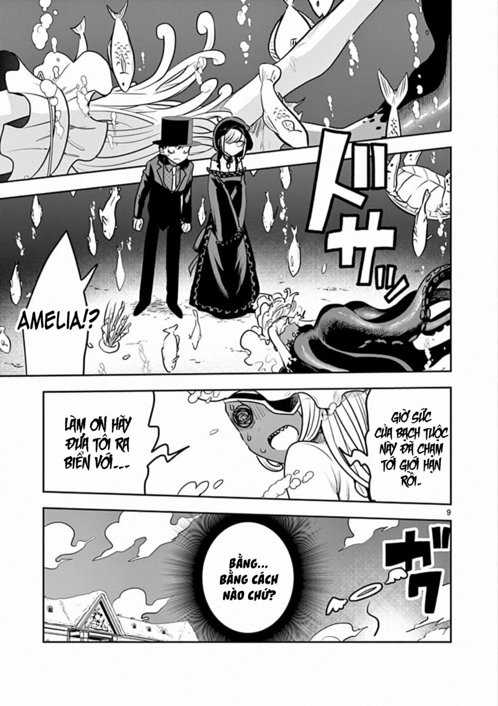 Shinigami Bocchan To Kuro Maid Chap 81 - Next Chap 82