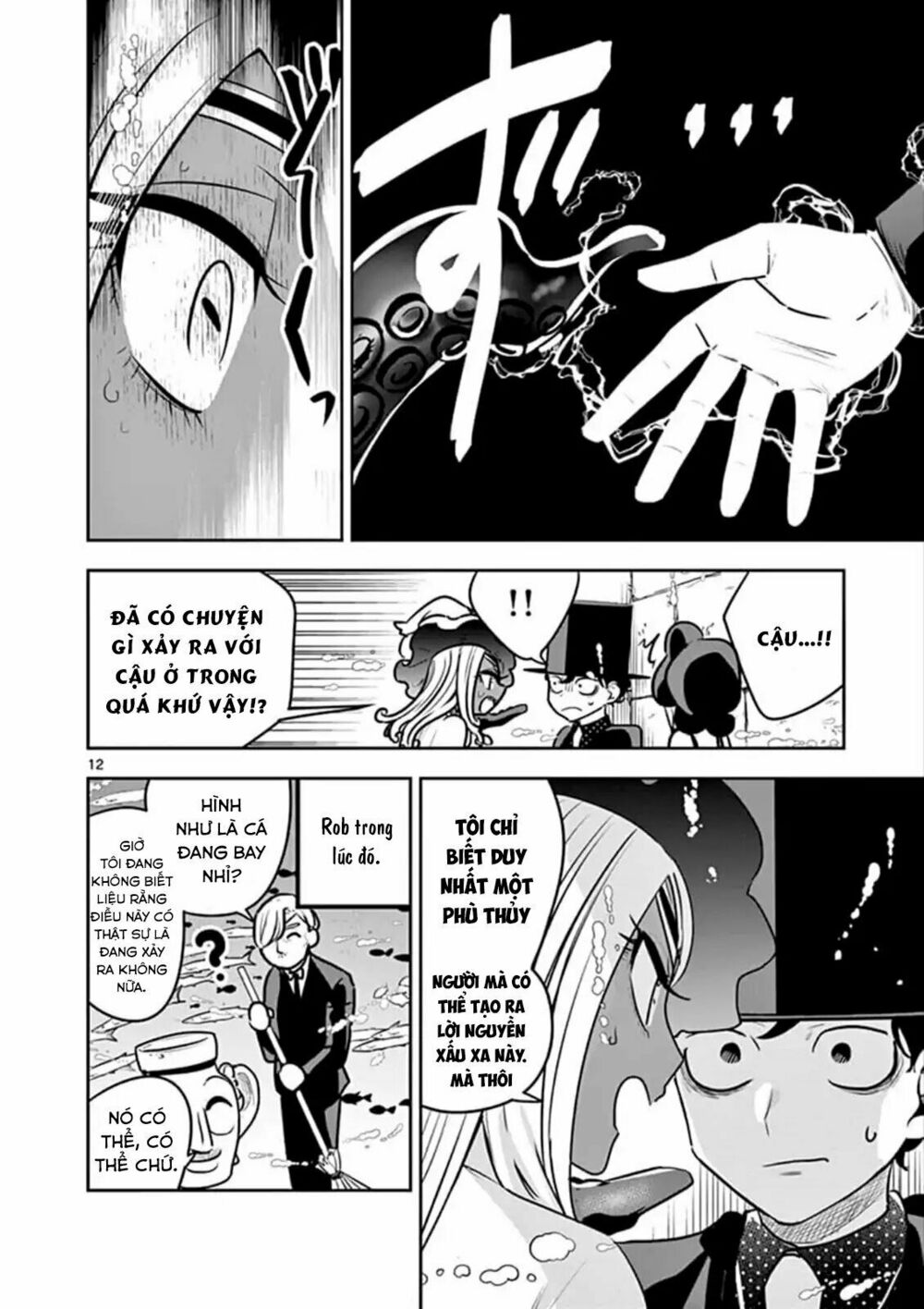 Shinigami Bocchan To Kuro Maid Chap 80 - Next Chap 81