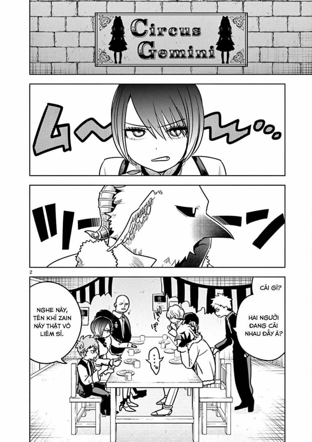 Shinigami Bocchan To Kuro Maid Chap 78 - Next Chap 79