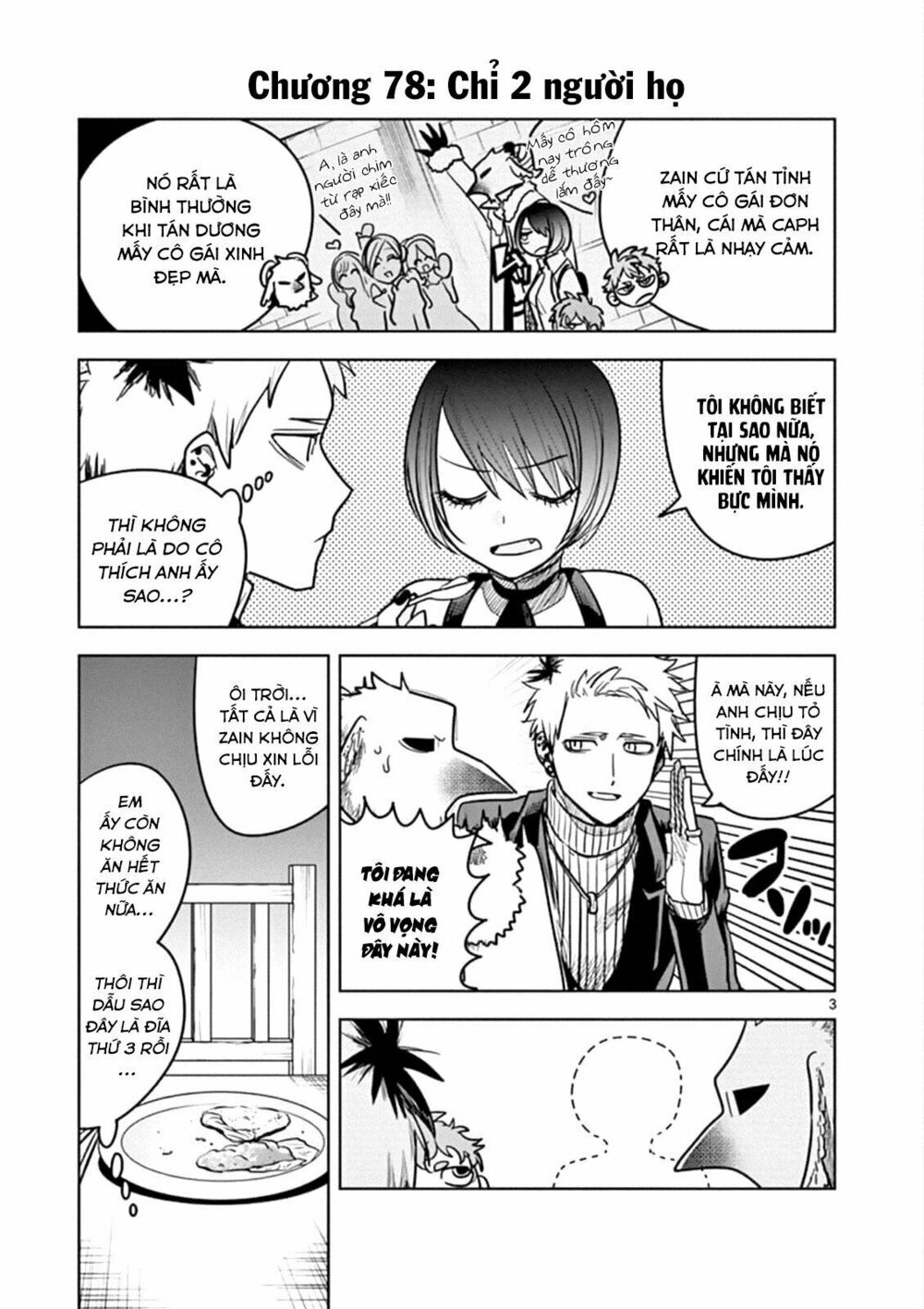 Shinigami Bocchan To Kuro Maid Chap 78 - Next Chap 79