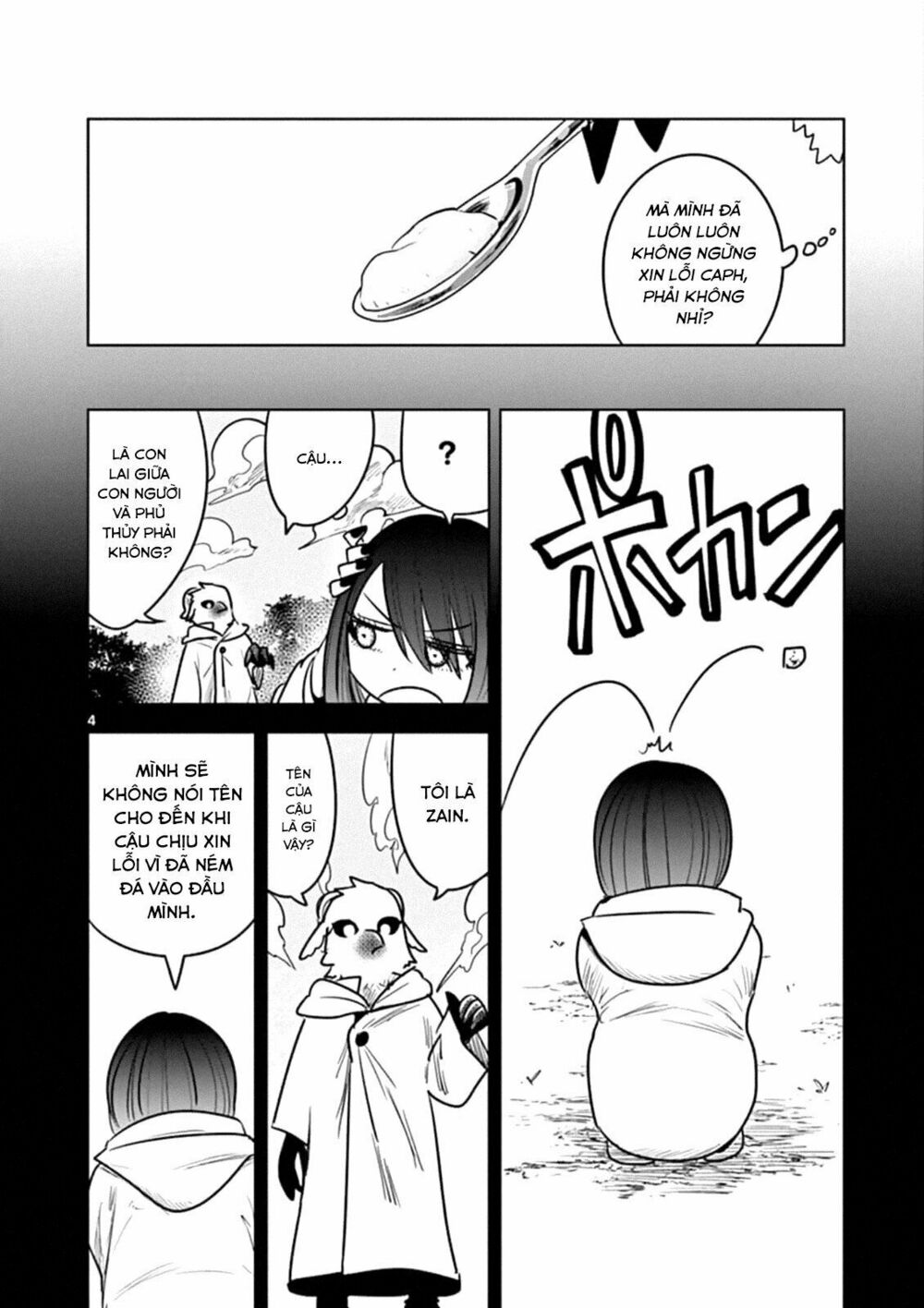 Shinigami Bocchan To Kuro Maid Chap 78 - Next Chap 79