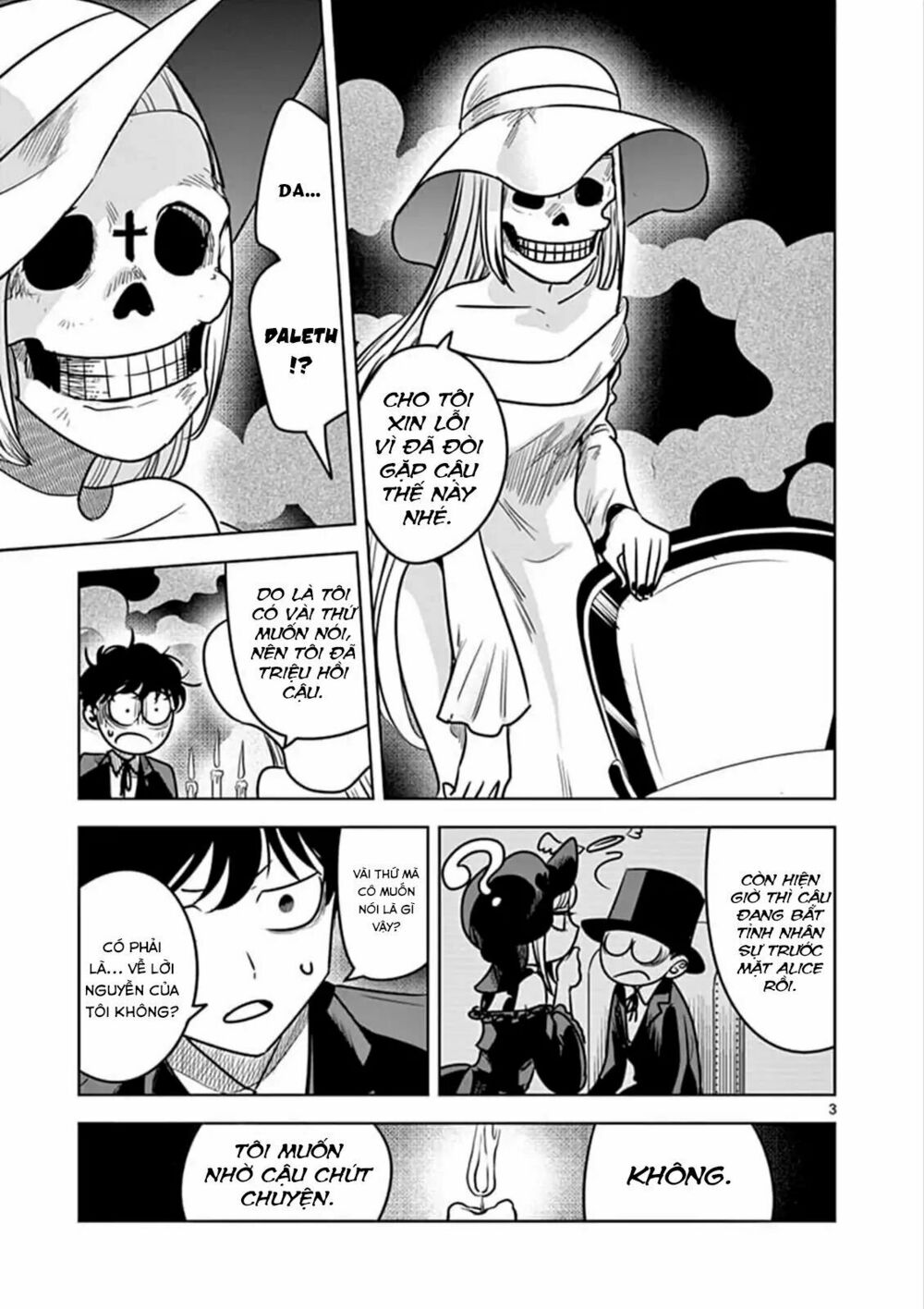 Shinigami Bocchan To Kuro Maid Chap 77 - Next Chap 78