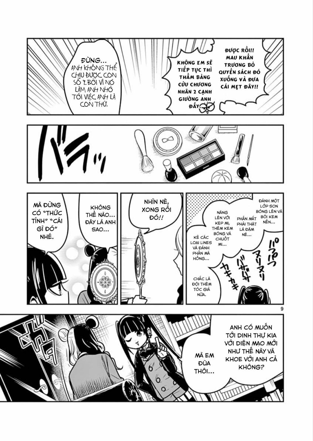 Shinigami Bocchan To Kuro Maid Chap 75 - Next Chap 76
