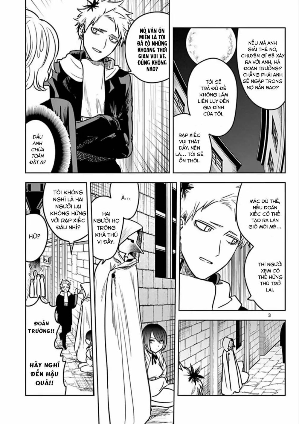 Shinigami Bocchan To Kuro Maid Chap 74 - Next Chap 75