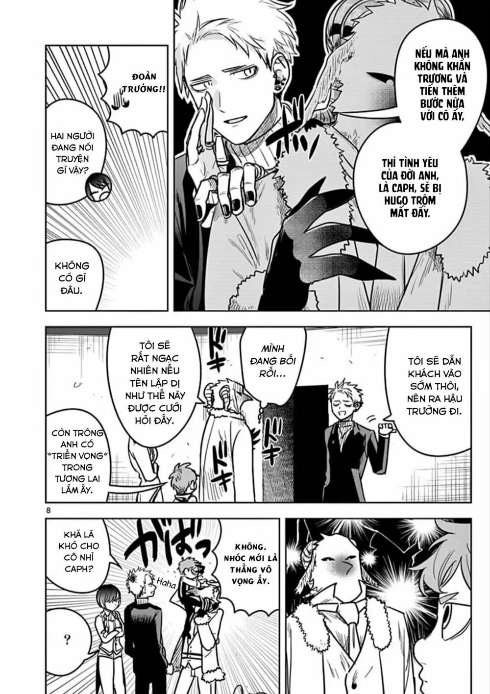Shinigami Bocchan To Kuro Maid Chap 74 - Next Chap 75