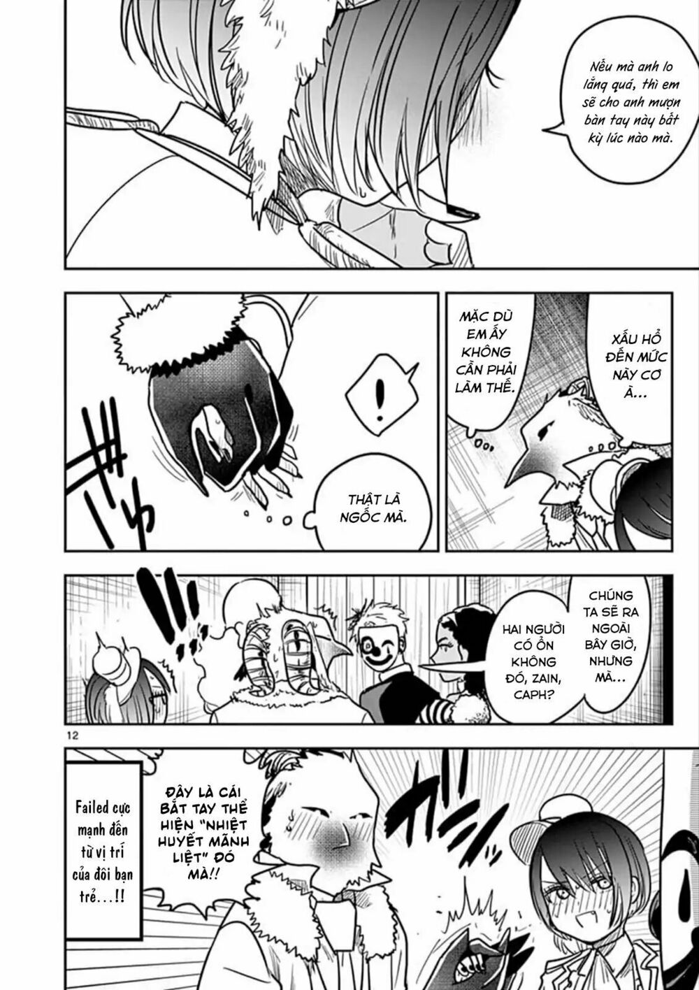 Shinigami Bocchan To Kuro Maid Chap 74 - Next Chap 75