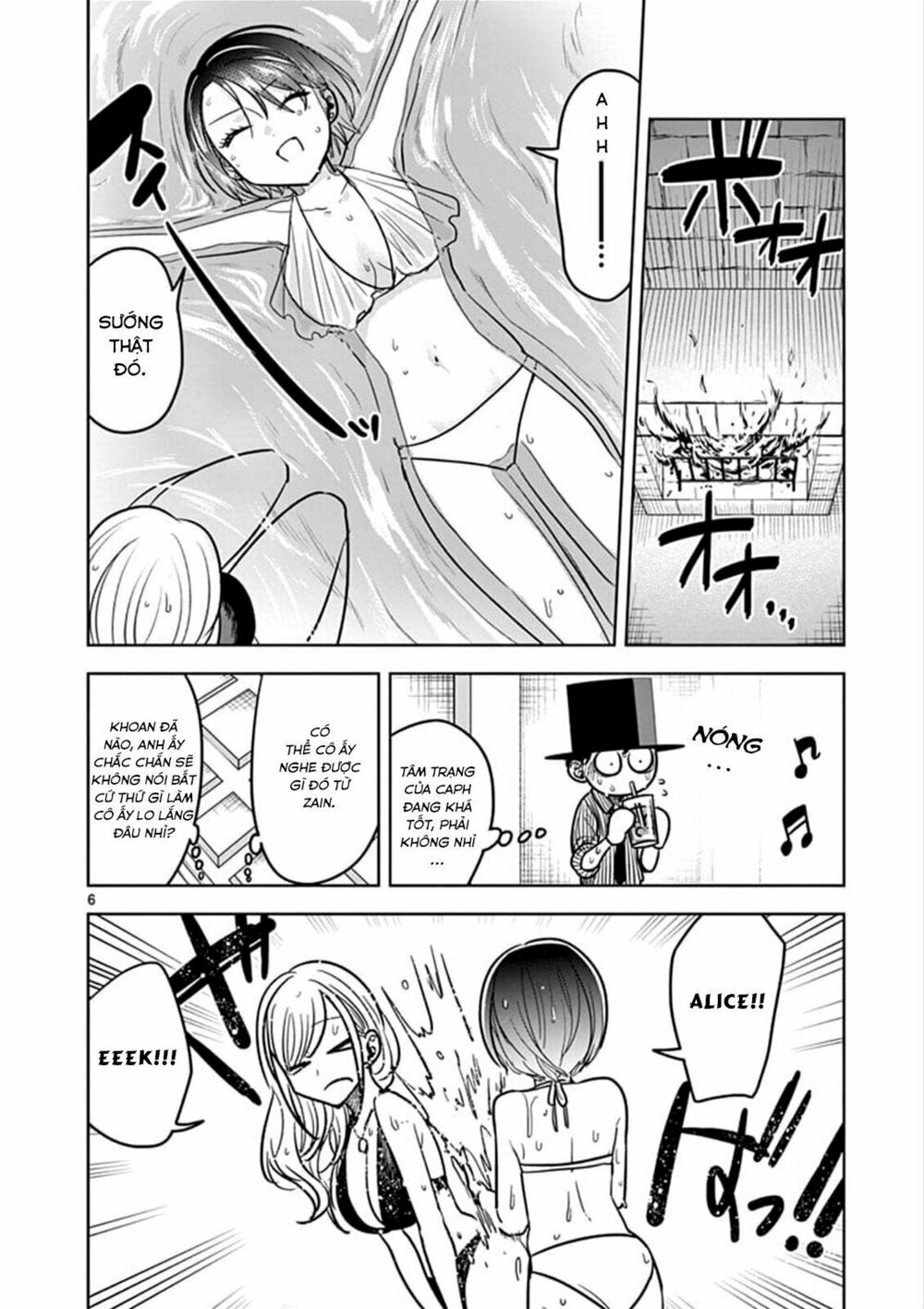 Shinigami Bocchan To Kuro Maid Chap 73 - Next Chap 74