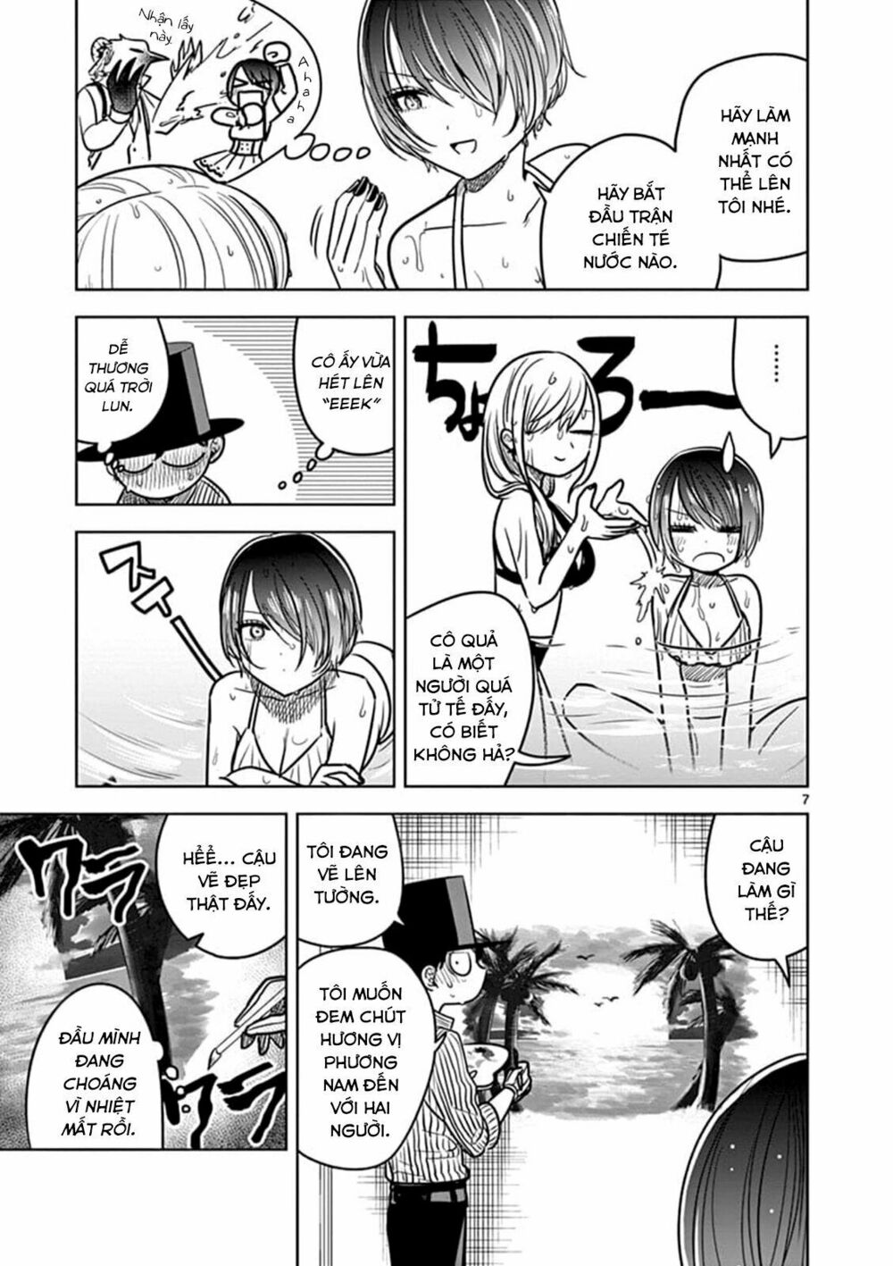 Shinigami Bocchan To Kuro Maid Chap 73 - Next Chap 74