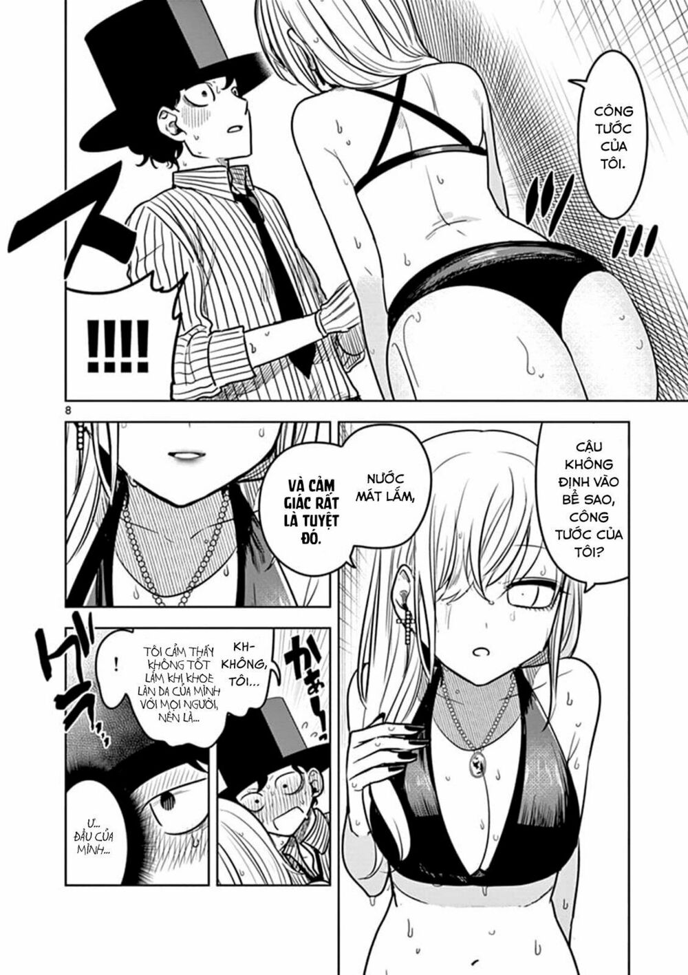 Shinigami Bocchan To Kuro Maid Chap 73 - Next Chap 74