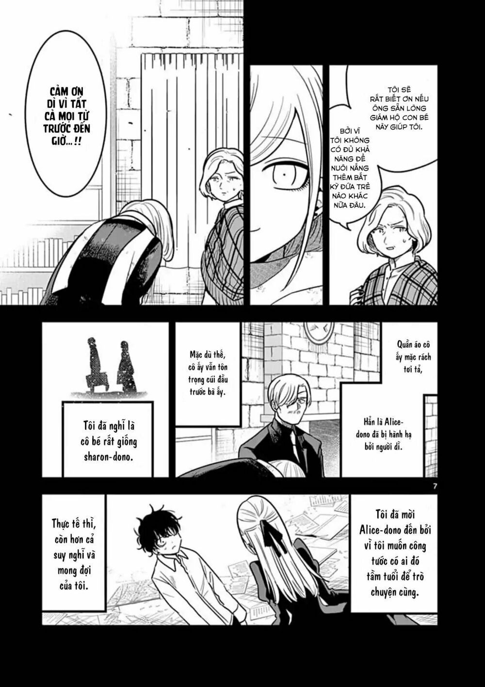 Shinigami Bocchan To Kuro Maid Chap 72 - Next Chap 73