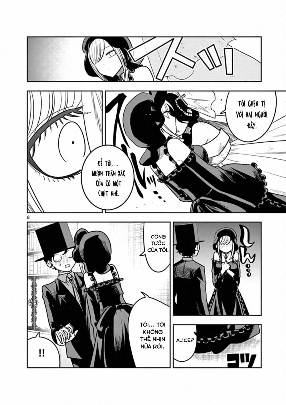 Shinigami Bocchan To Kuro Maid Chap 71 - Next Chap 72