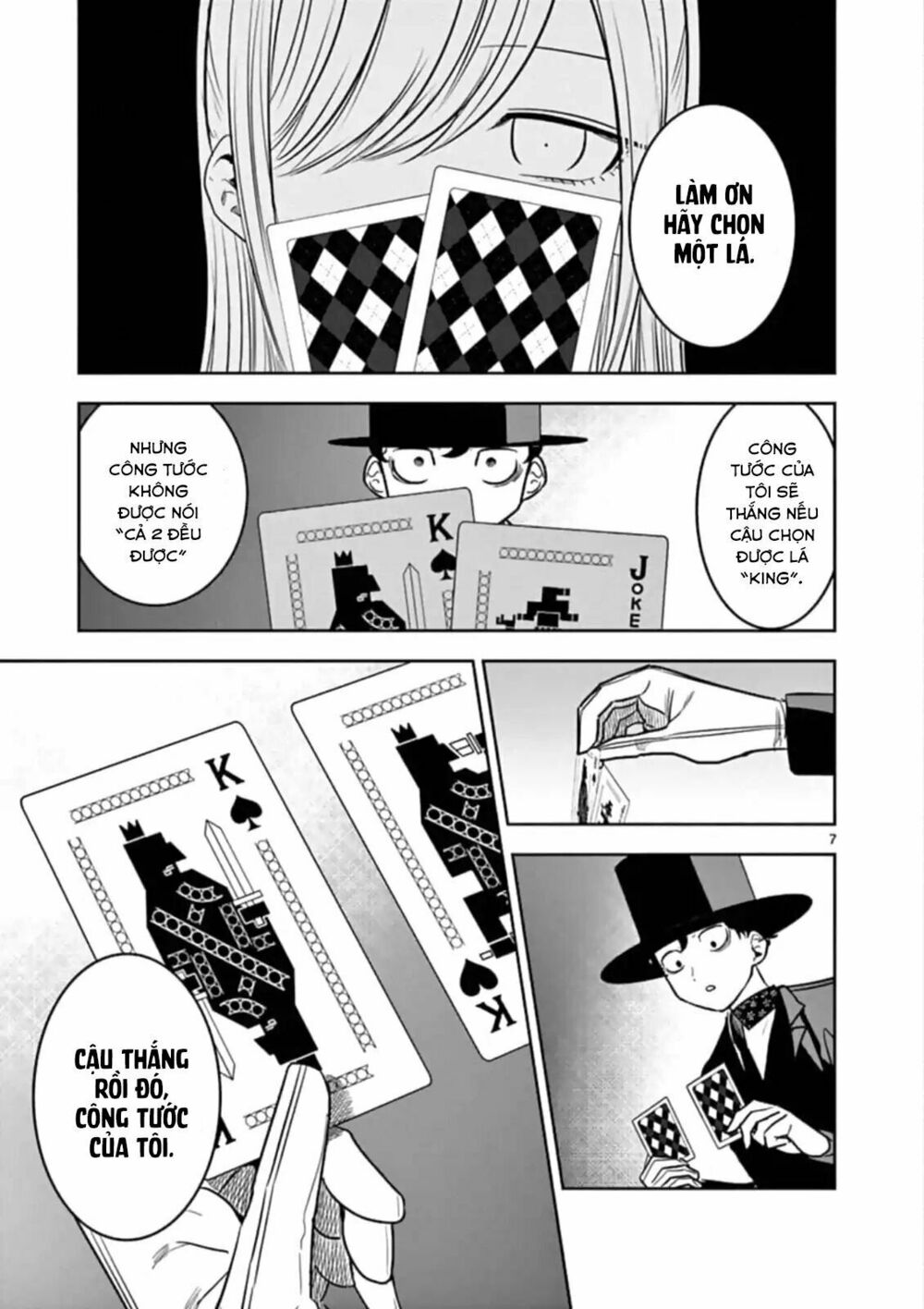 Shinigami Bocchan To Kuro Maid Chap 68 - Next Chap 69