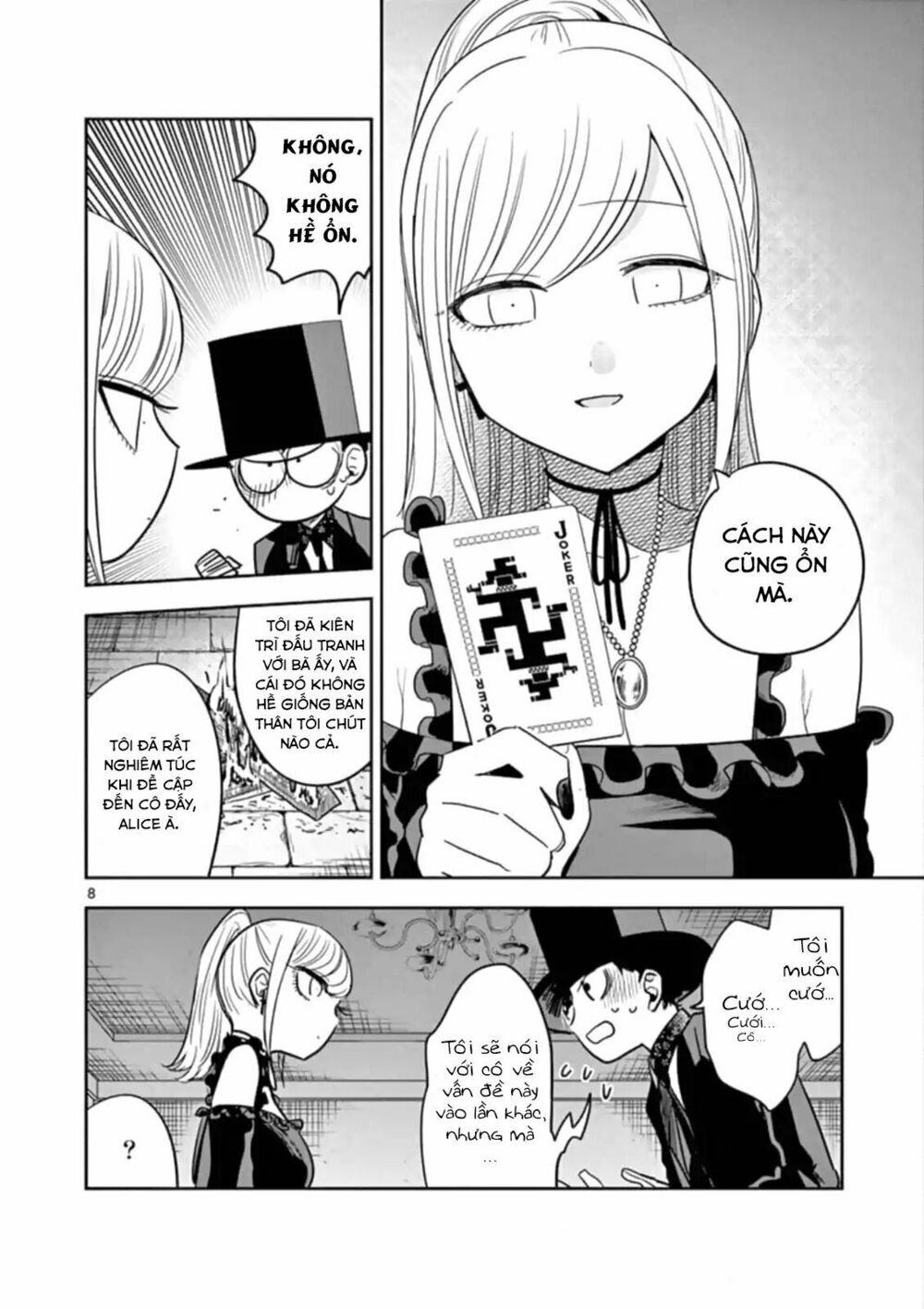 Shinigami Bocchan To Kuro Maid Chap 68 - Next Chap 69