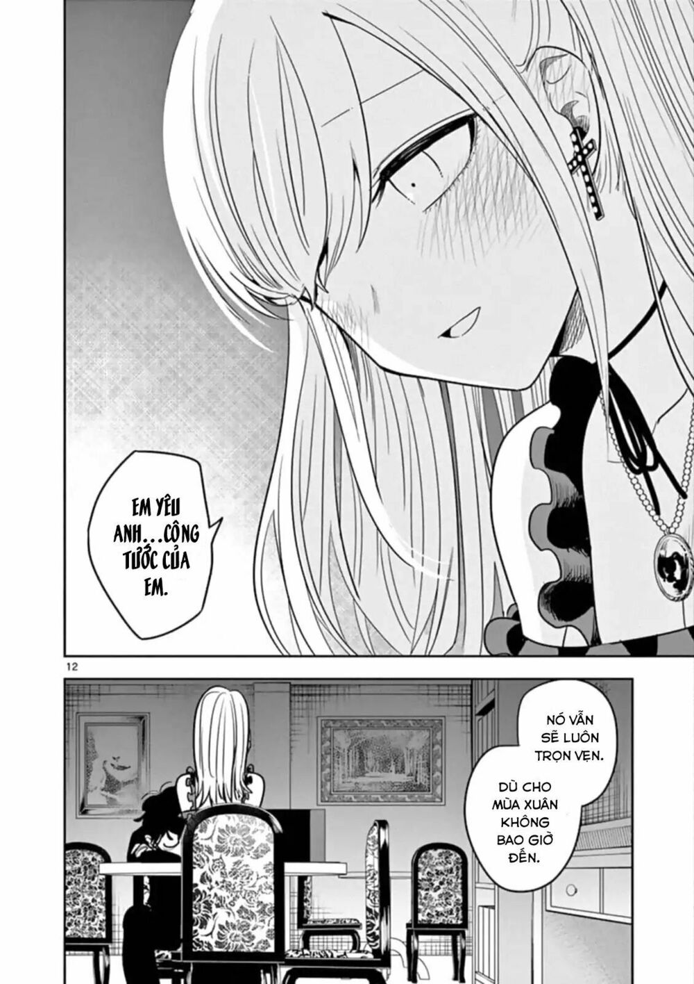 Shinigami Bocchan To Kuro Maid Chap 68 - Next Chap 69