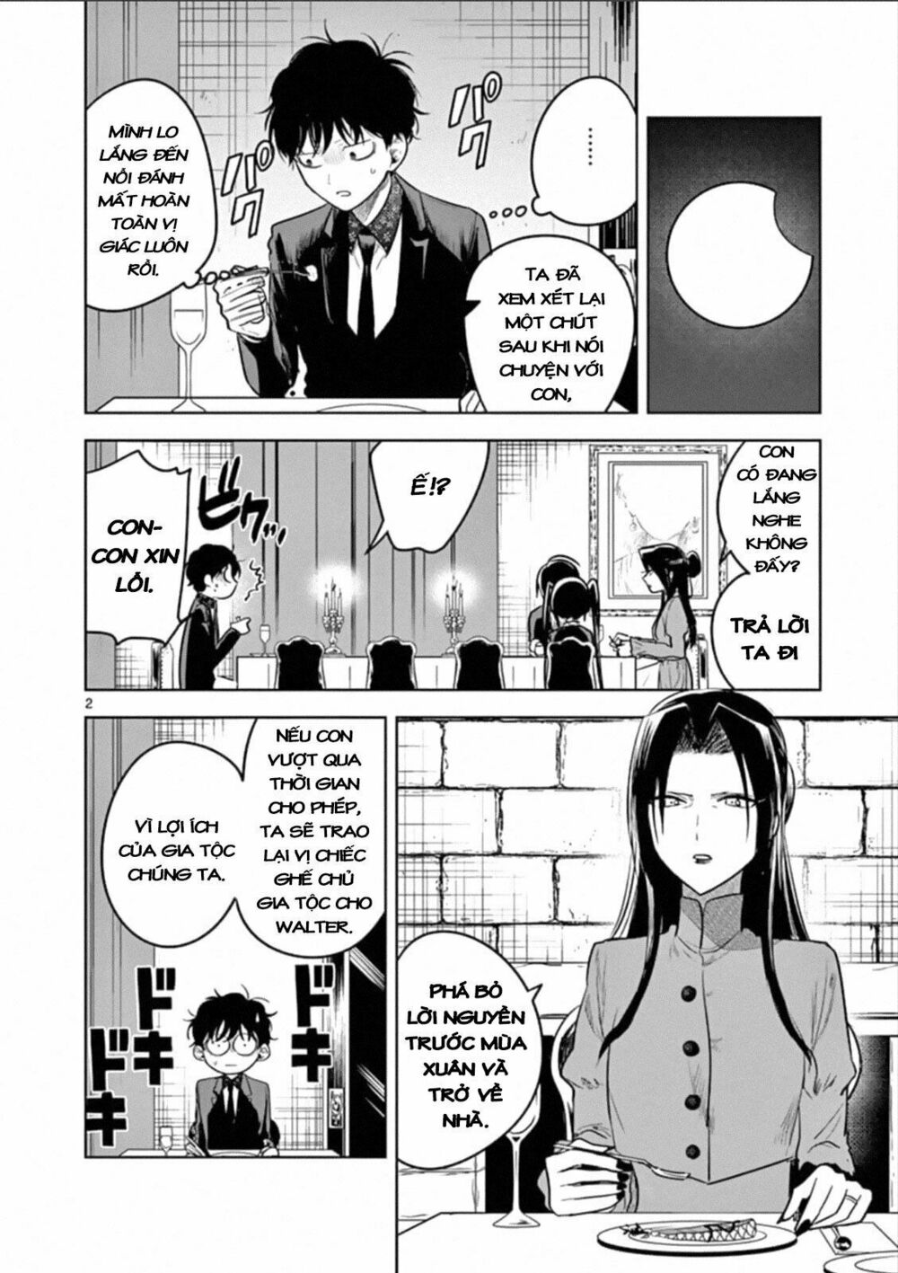 Shinigami Bocchan To Kuro Maid Chap 67 - Next Chap 68