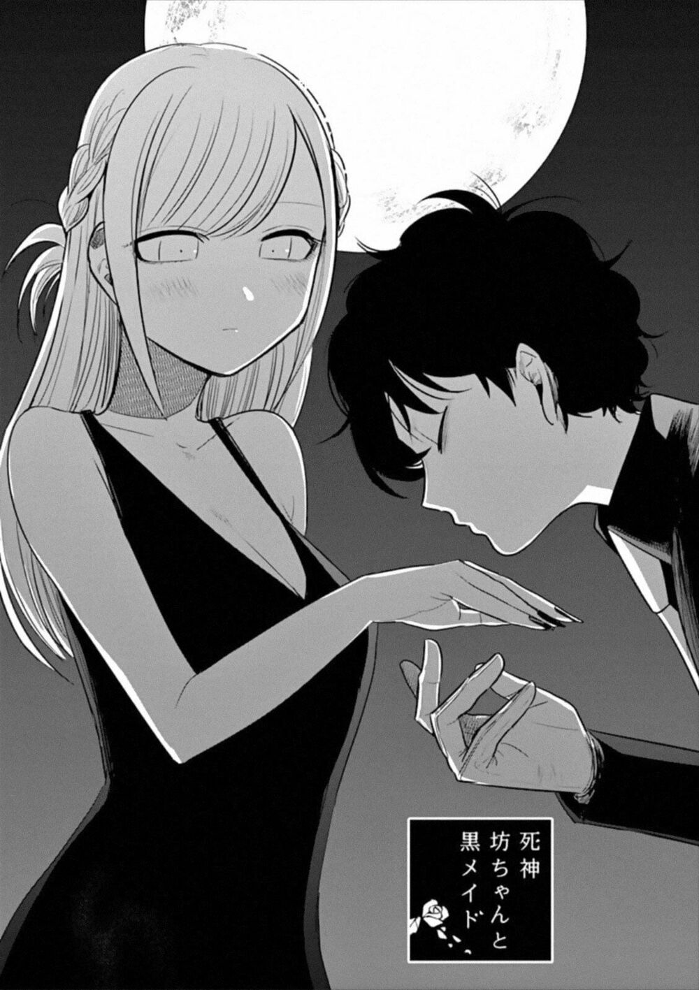 Shinigami Bocchan To Kuro Maid Chap 66 - Next Chap 67