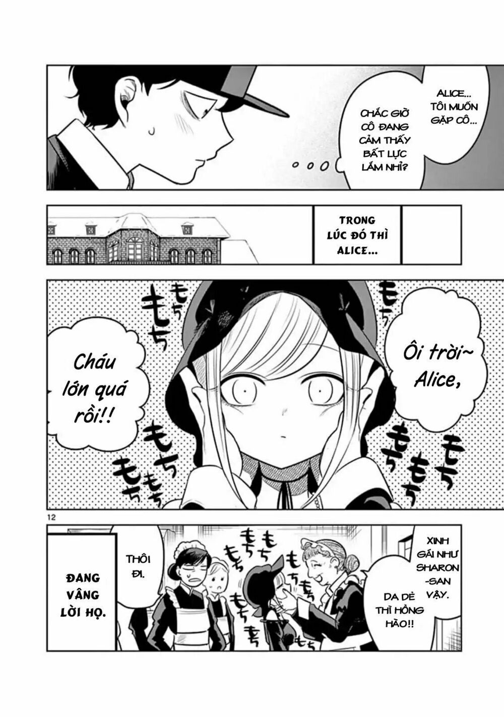 Shinigami Bocchan To Kuro Maid Chap 64 - Next Chap 65