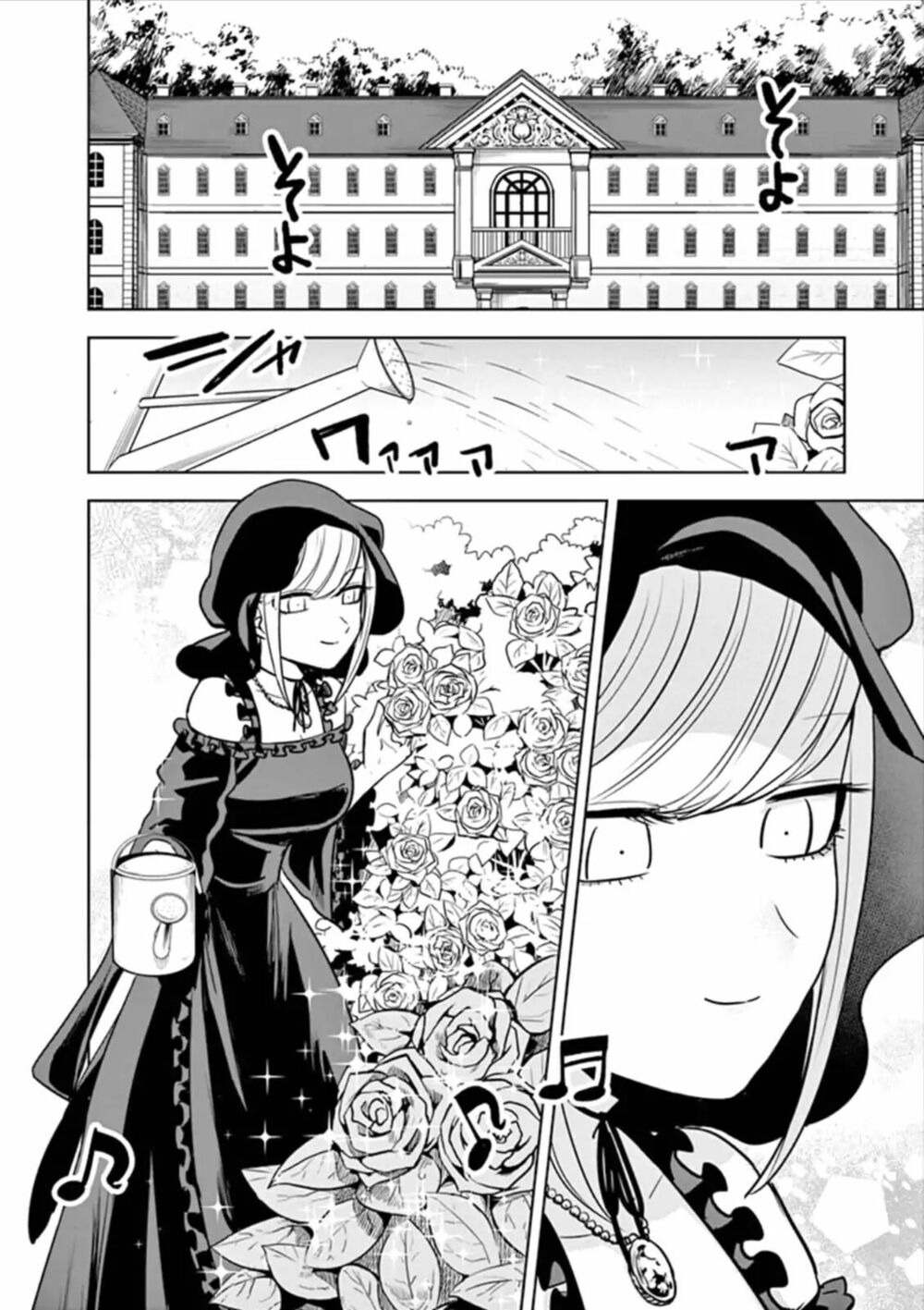 Shinigami Bocchan To Kuro Maid Chap 56.1 - Next Chap 57.1