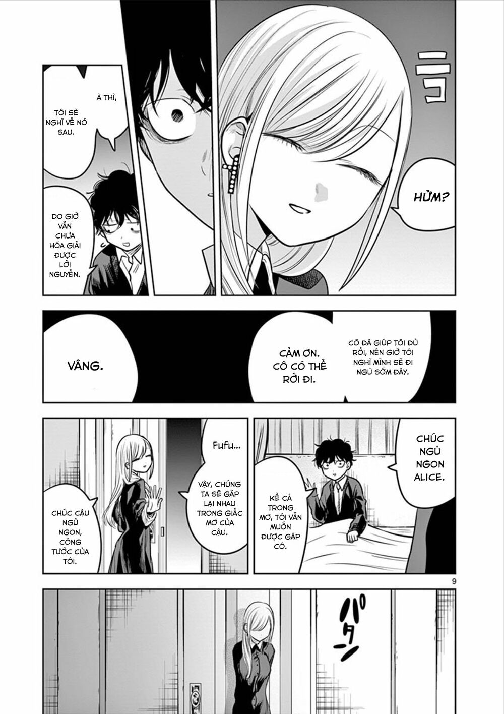 Shinigami Bocchan To Kuro Maid Chap 49 - Next Chap 50