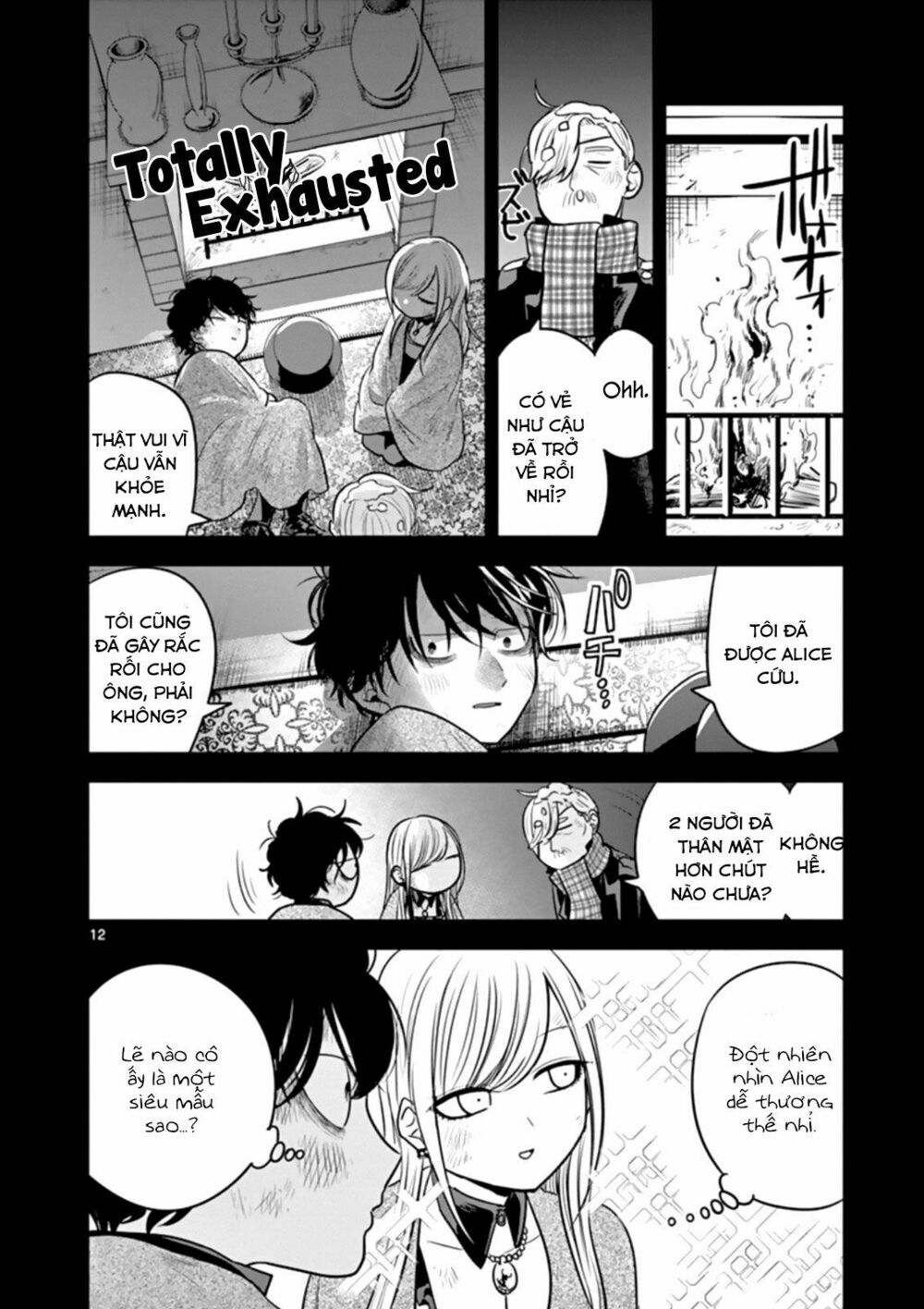 Shinigami Bocchan To Kuro Maid Chap 45 - Next Chap 46