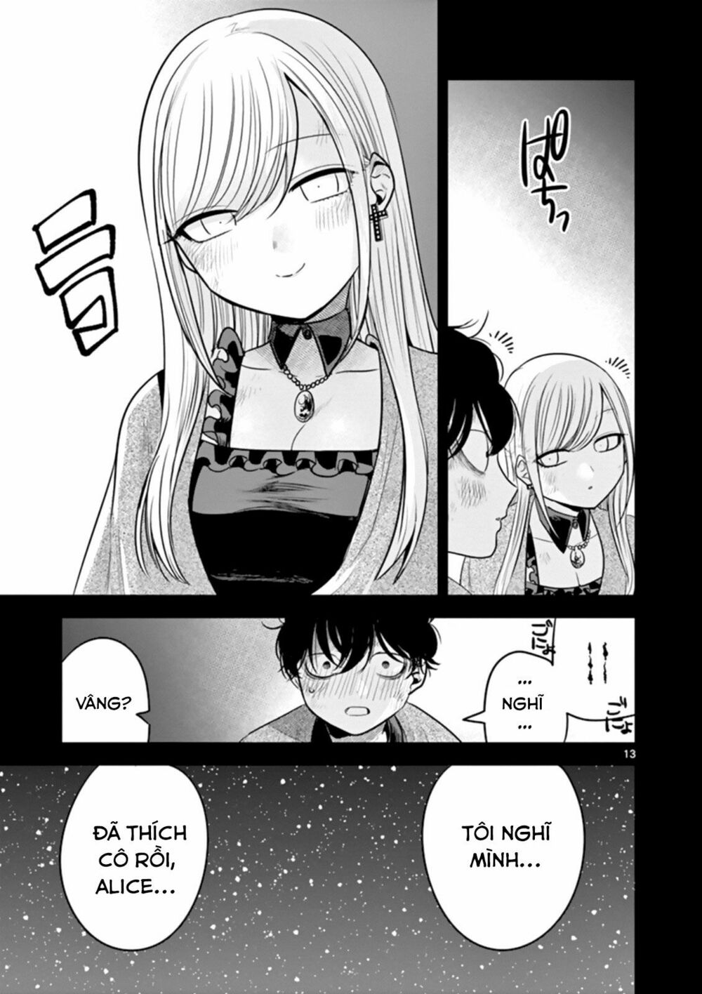 Shinigami Bocchan To Kuro Maid Chap 45 - Next Chap 46