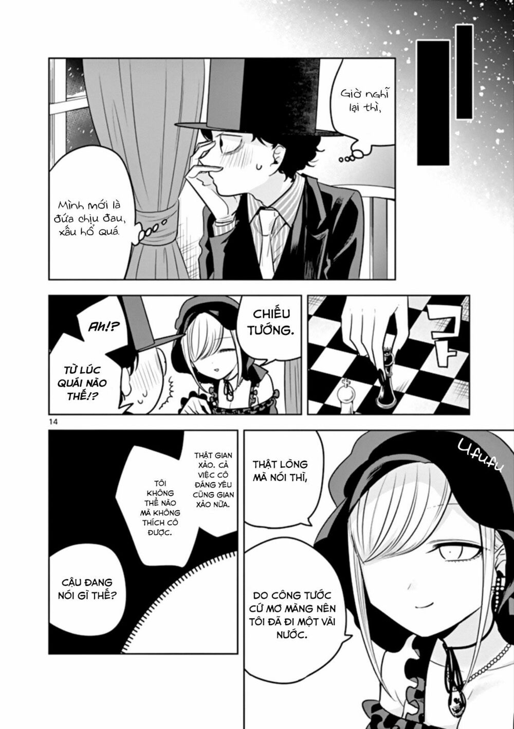 Shinigami Bocchan To Kuro Maid Chap 45 - Next Chap 46