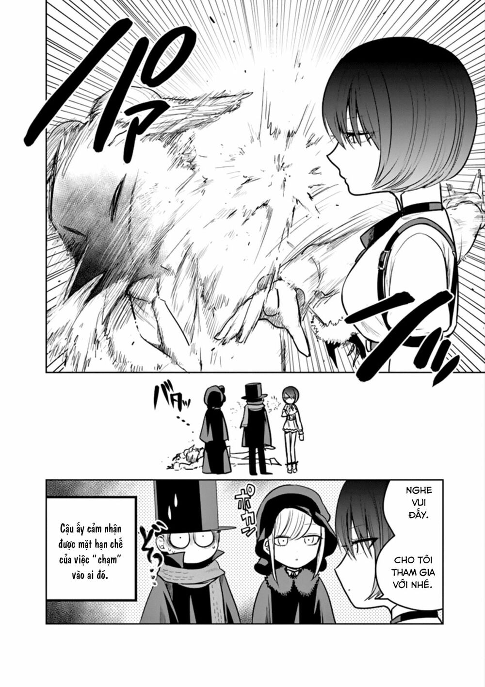 Shinigami Bocchan To Kuro Maid Chap 34 - Next Chap 35