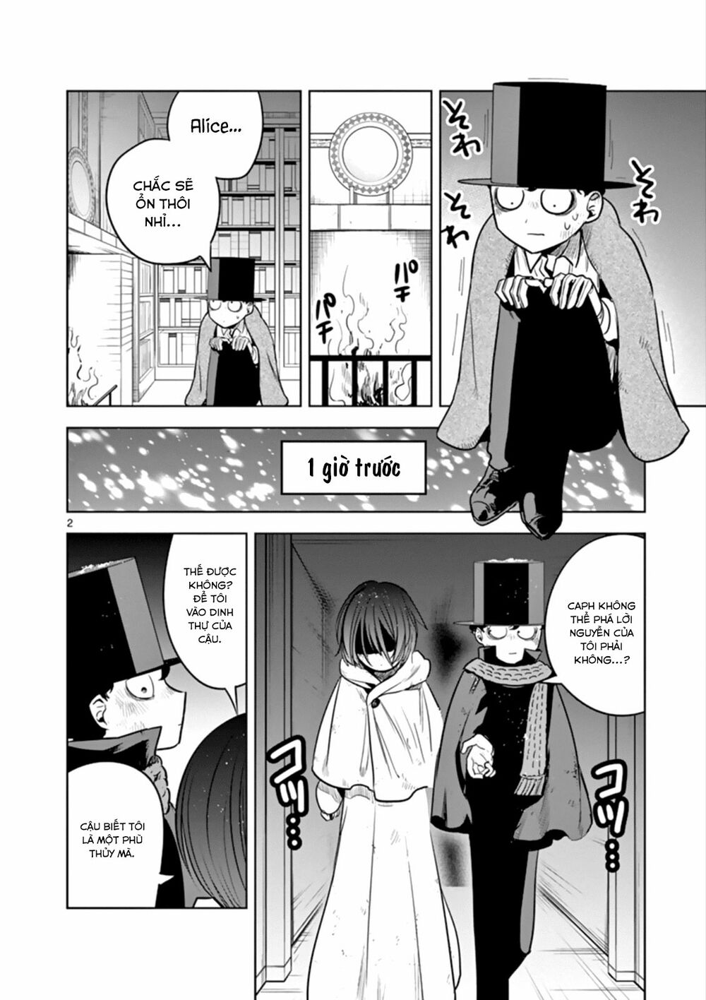 Shinigami Bocchan To Kuro Maid Chap 31 - Next Chap 32