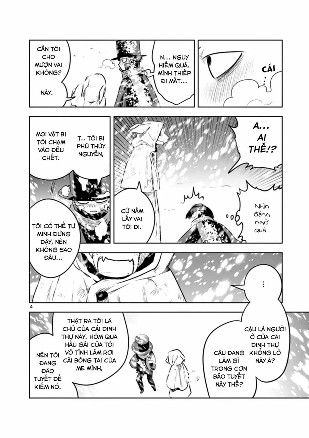 Shinigami Bocchan To Kuro Maid Chap 30 - Next Chap 31