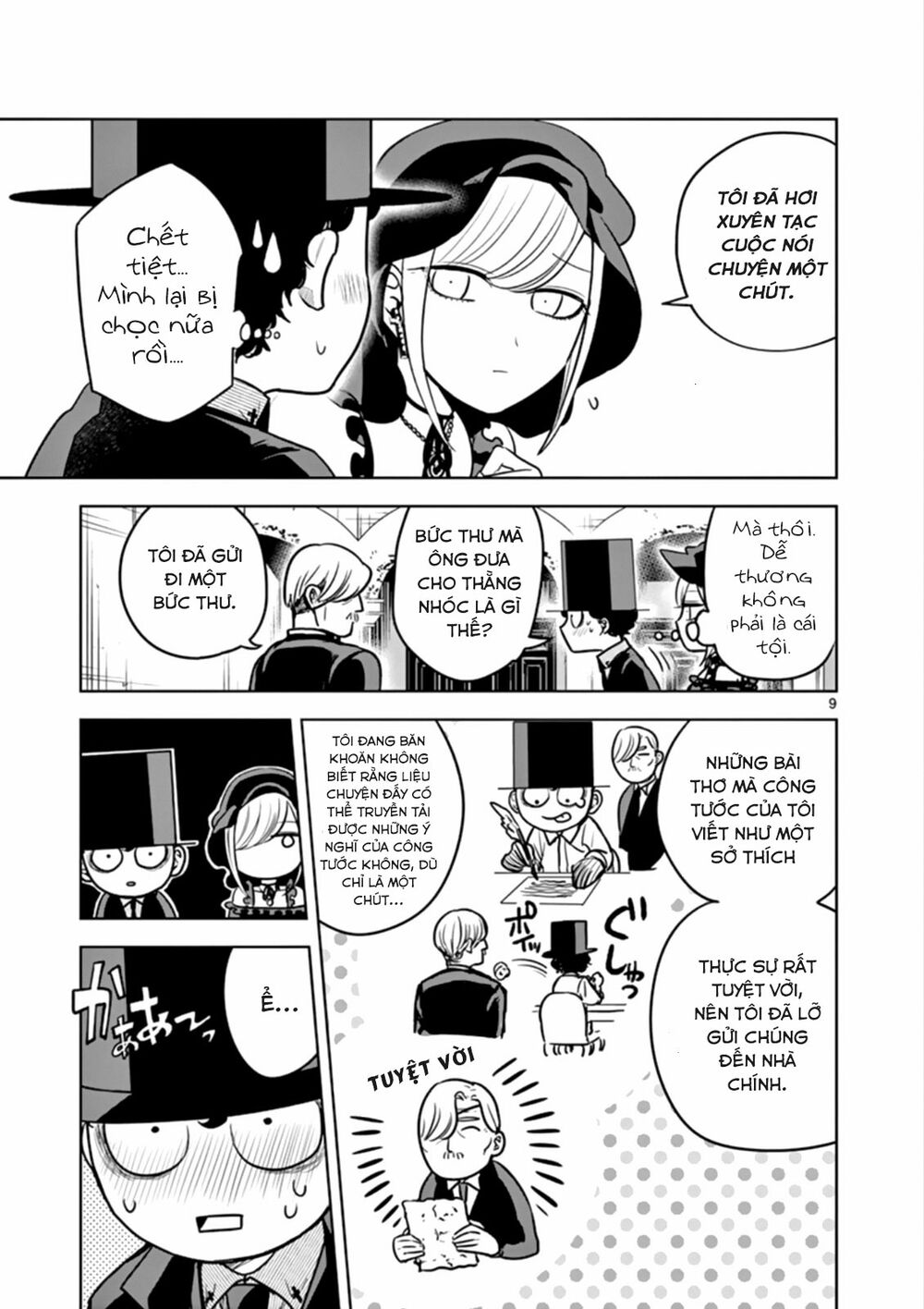 Shinigami Bocchan To Kuro Maid Chap 25 - Next Chap 26