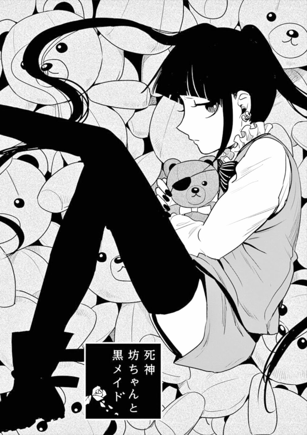 Shinigami Bocchan To Kuro Maid Chap 24 - Next Chap 25