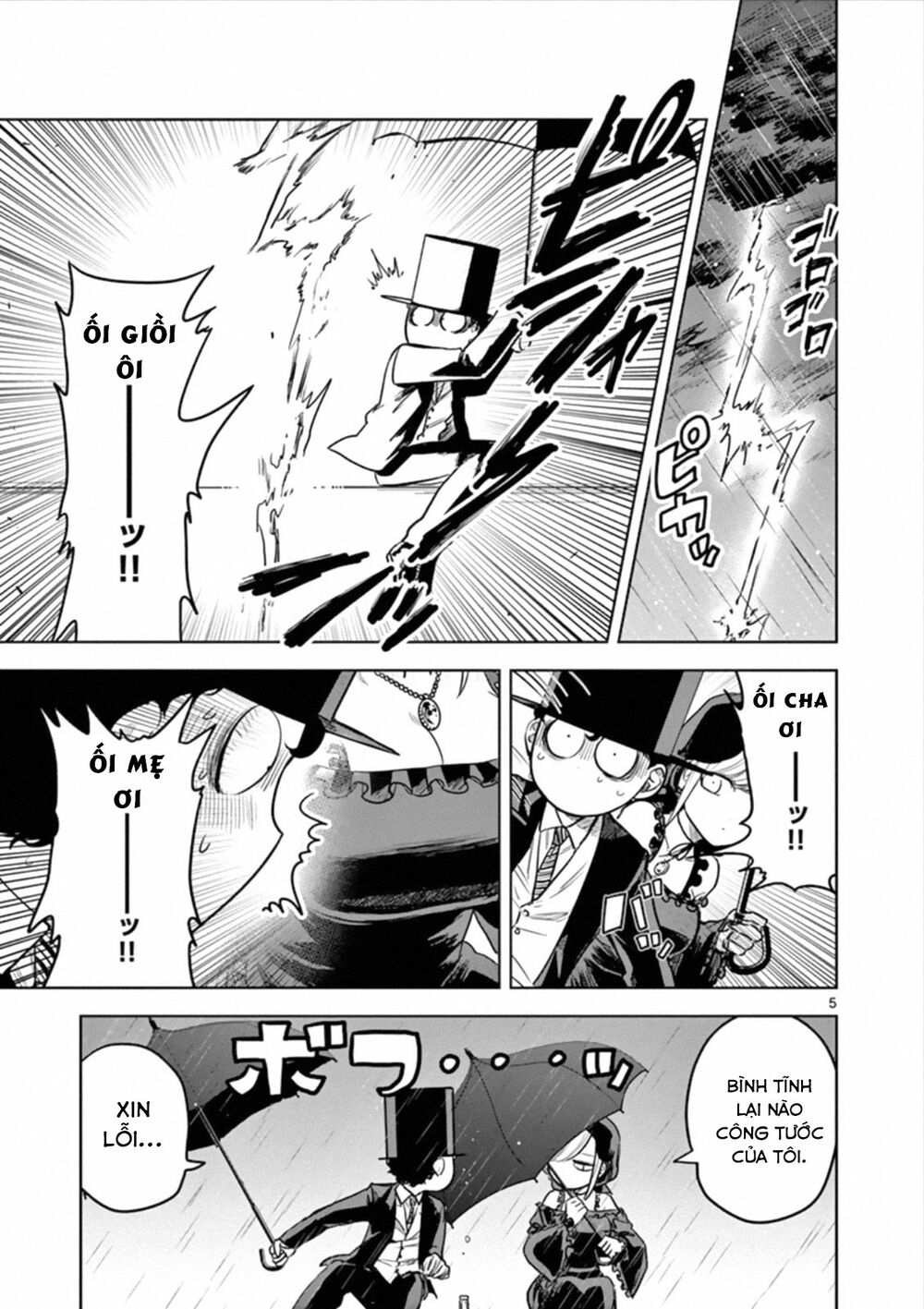 Shinigami Bocchan To Kuro Maid Chap 18 - Next Chap 19