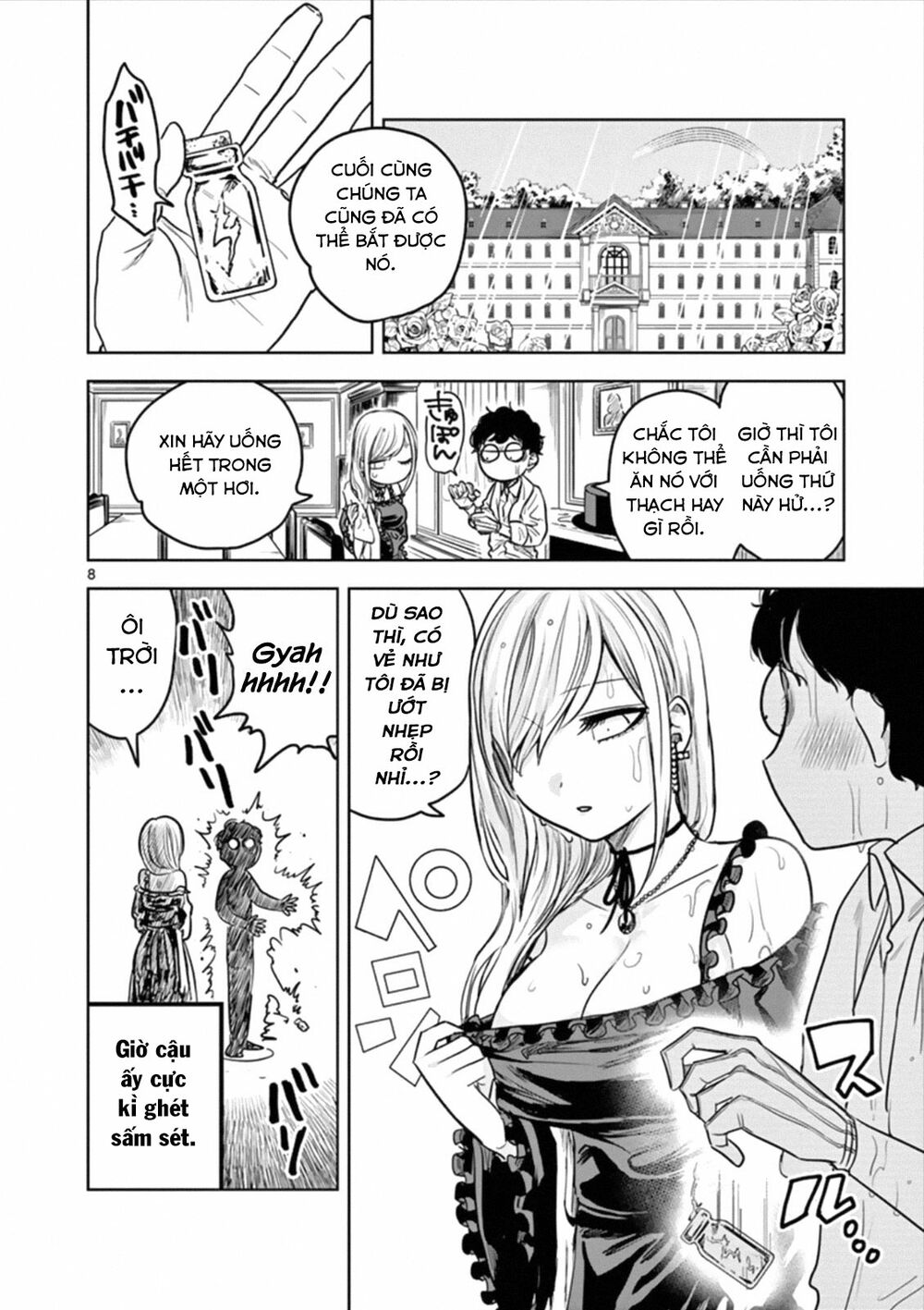 Shinigami Bocchan To Kuro Maid Chap 18 - Next Chap 19