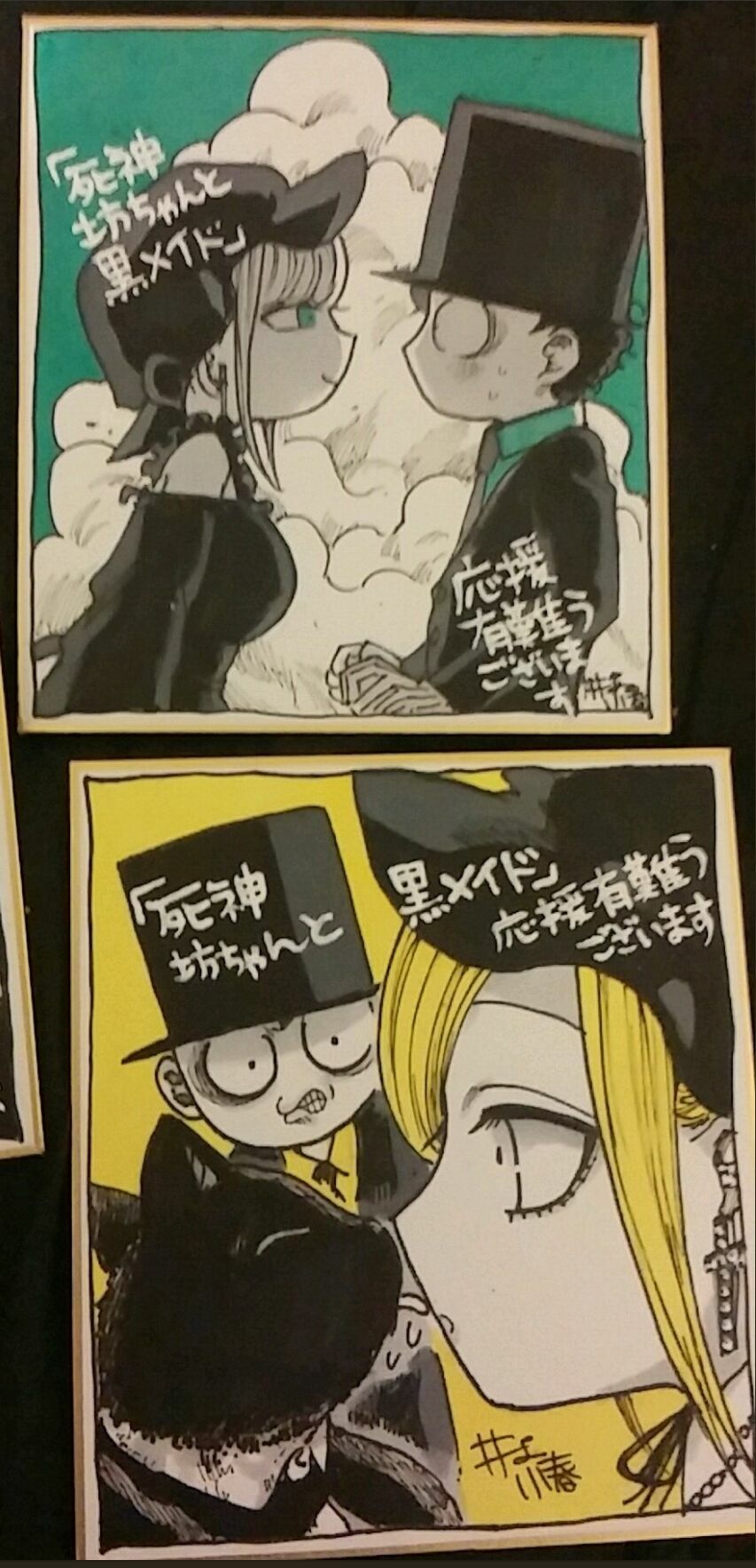 Shinigami Bocchan To Kuro Maid Chap 18 - Next Chap 19