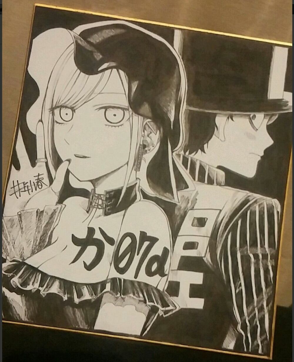 Shinigami Bocchan To Kuro Maid Chap 18 - Next Chap 19