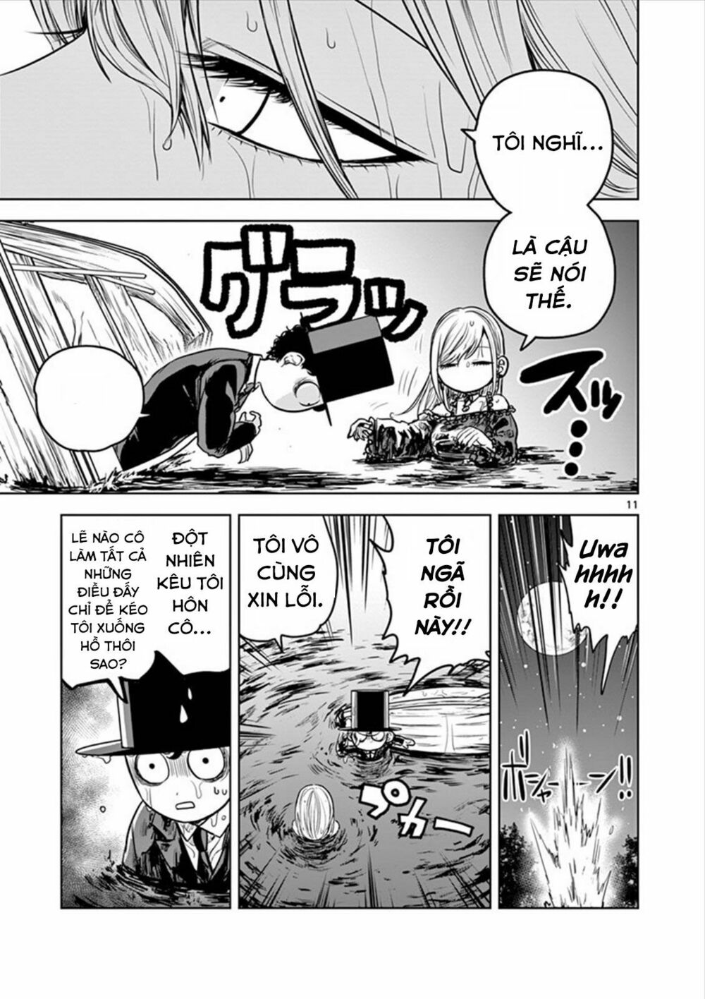 Shinigami Bocchan To Kuro Maid Chap 14 - Next Chap 15