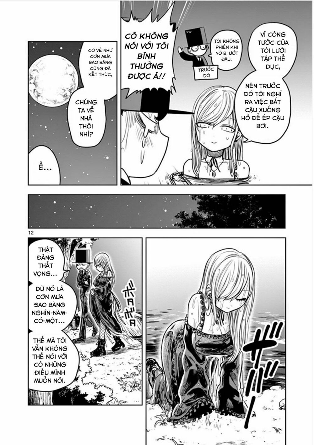 Shinigami Bocchan To Kuro Maid Chap 14 - Next Chap 15