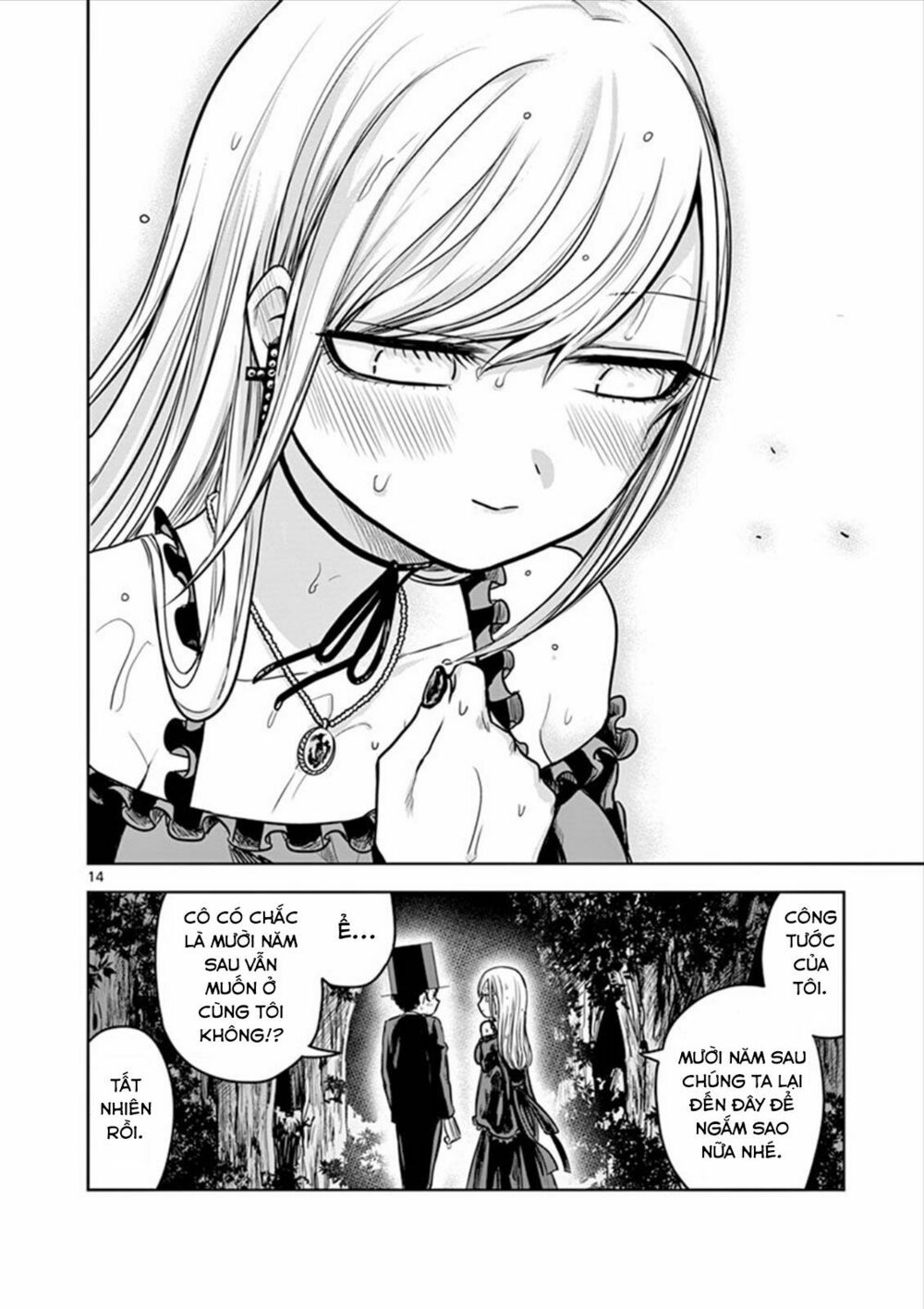 Shinigami Bocchan To Kuro Maid Chap 14 - Next Chap 15