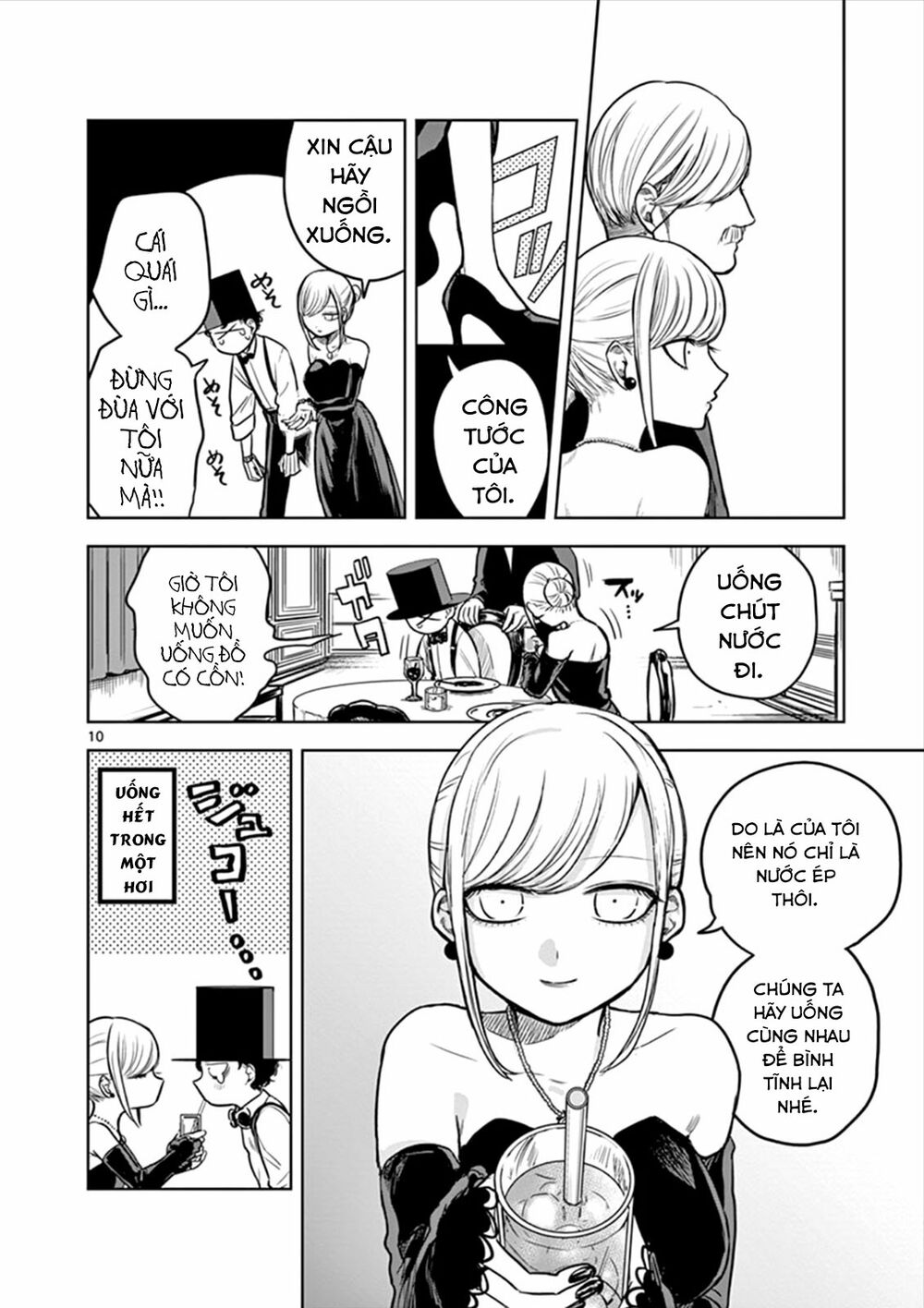 Shinigami Bocchan To Kuro Maid Chap 13 - Next Chap 14