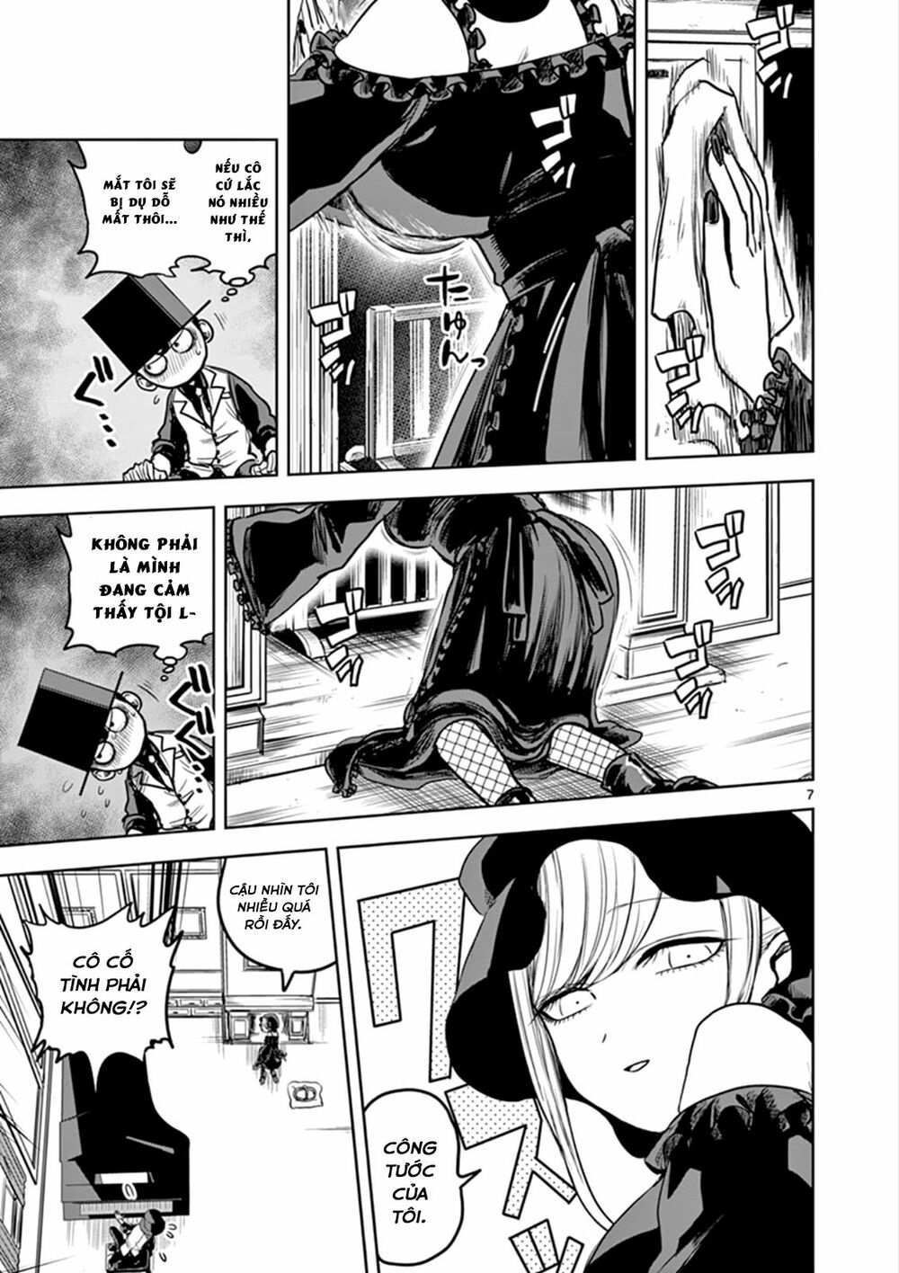 Shinigami Bocchan To Kuro Maid Chap 6 - Next Chap 7